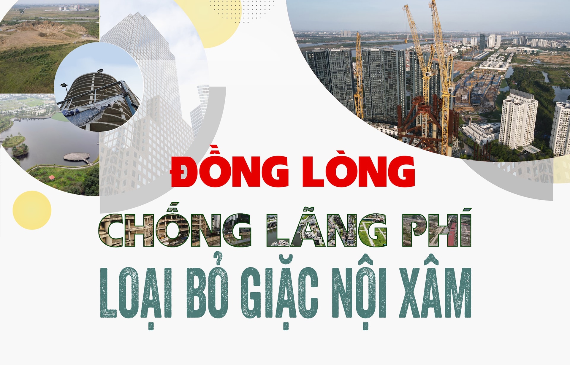 Chống lãng phí, loại trừ 