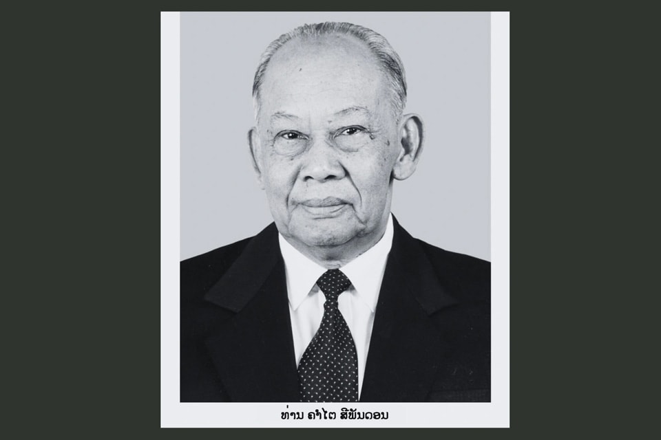 Tổng Bí thư Tô Lâm sẽ viếng đồng chí Đại tướng Khamtay Siphandone tại Thủ đô Viêng Chăn