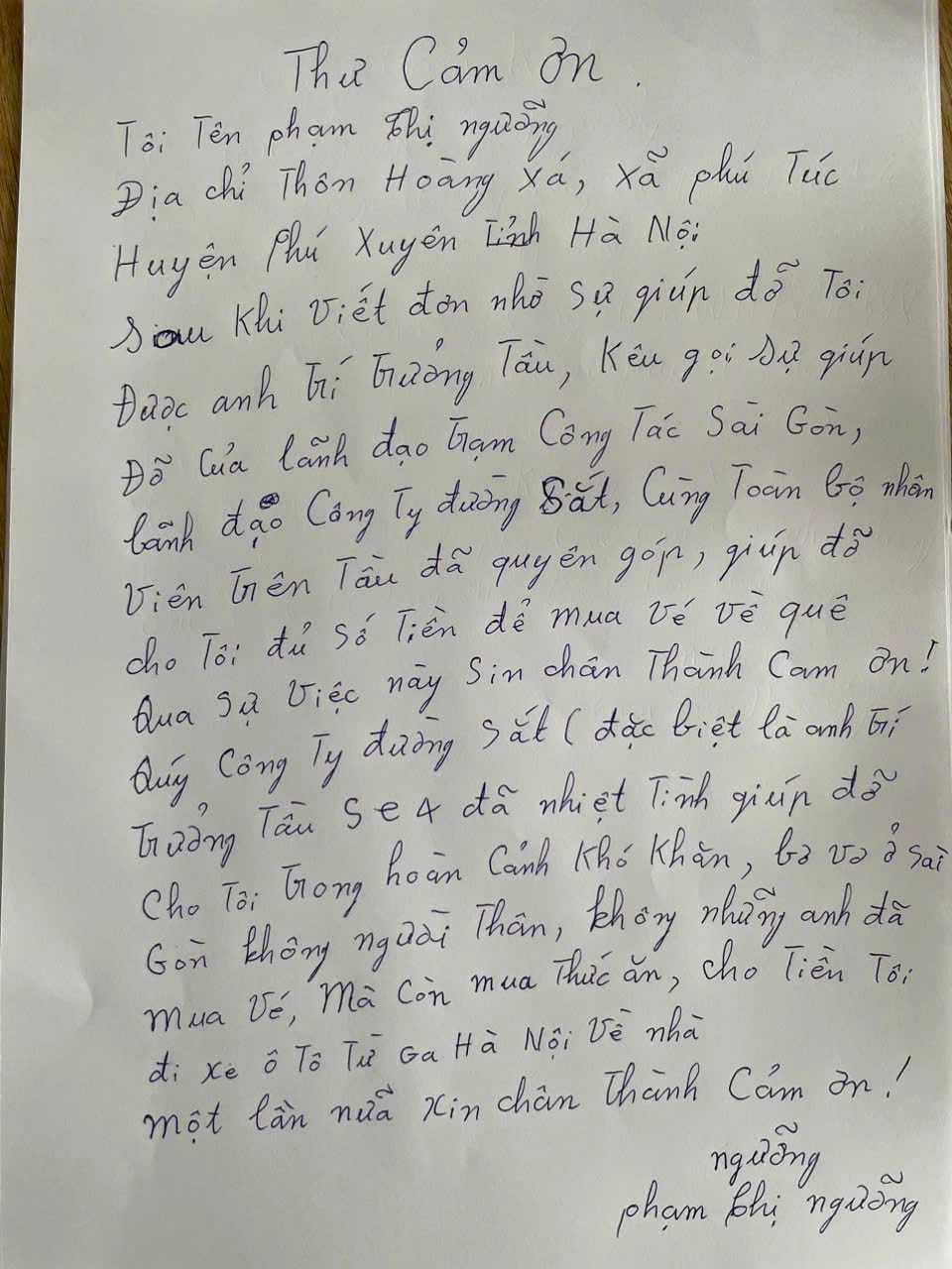 អរគុណ.jpg