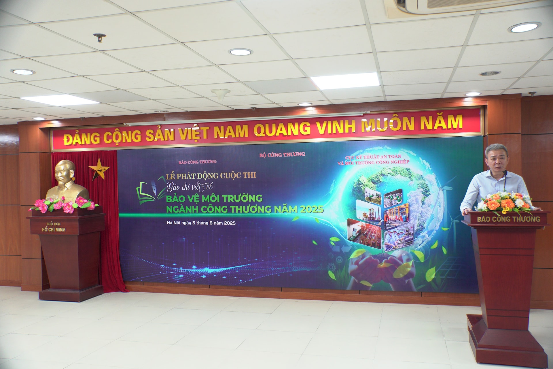 ចាប់ផ្តើមការប្រកួតកាសែតស្តីពីការការពារបរិស្ថានក្នុងវិស័យឧស្សាហកម្ម និងពាណិជ្ជកម្មក្នុងឆ្នាំ 2025.jpg