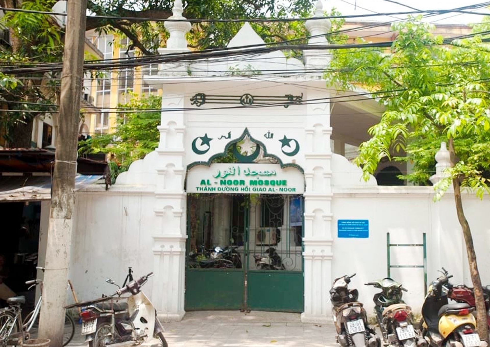thanh-duong-al-noor.jpg