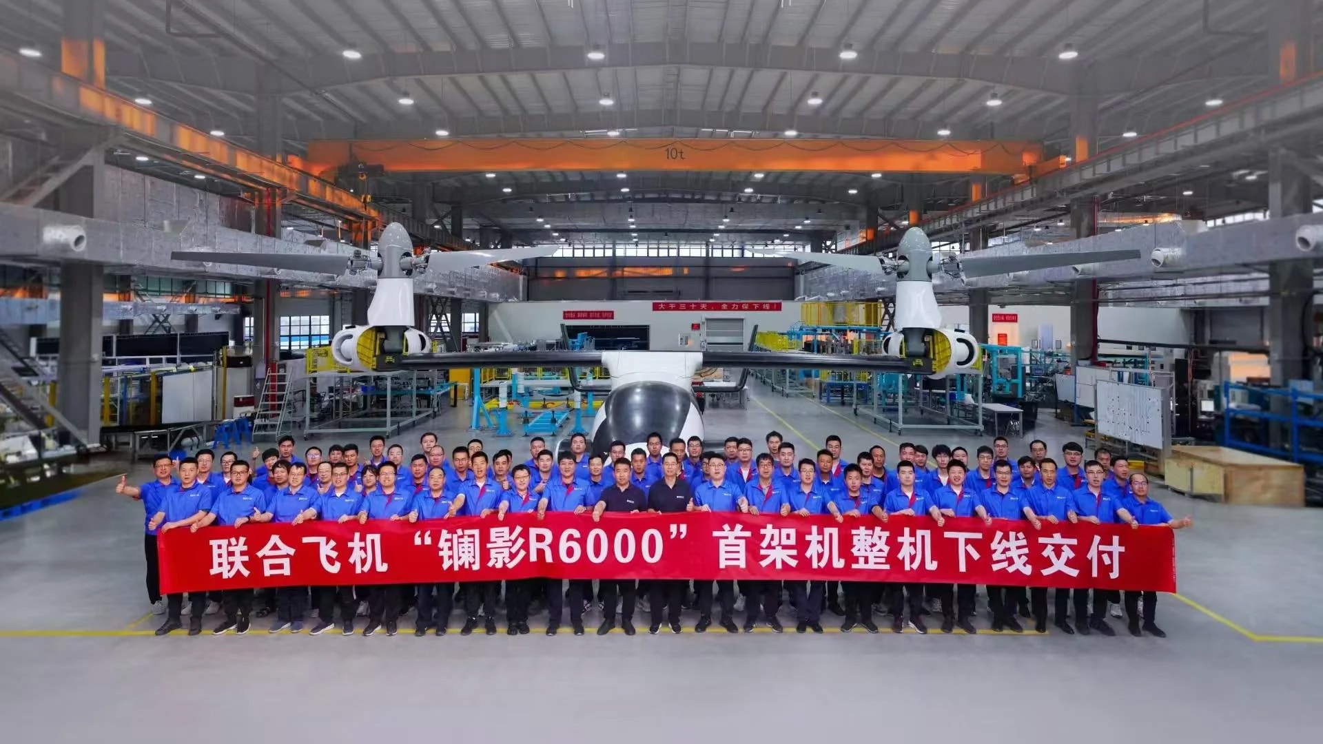 lanying-r6000-6-ton-tilt-rotor-uav-1920x1080-v0-2ep2tdattpud1.jpg