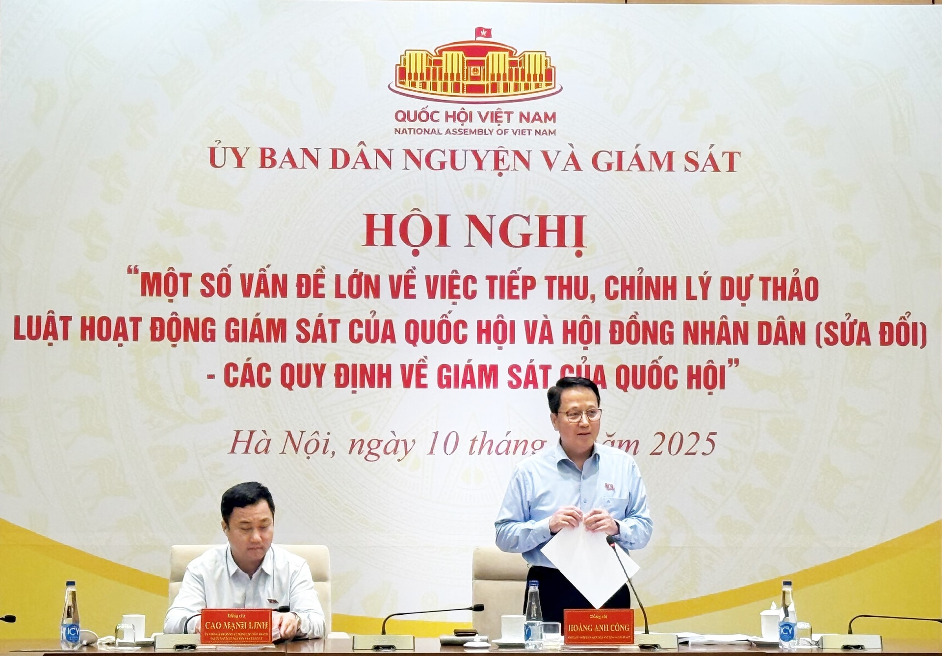 hoang-anh-cong.jpg