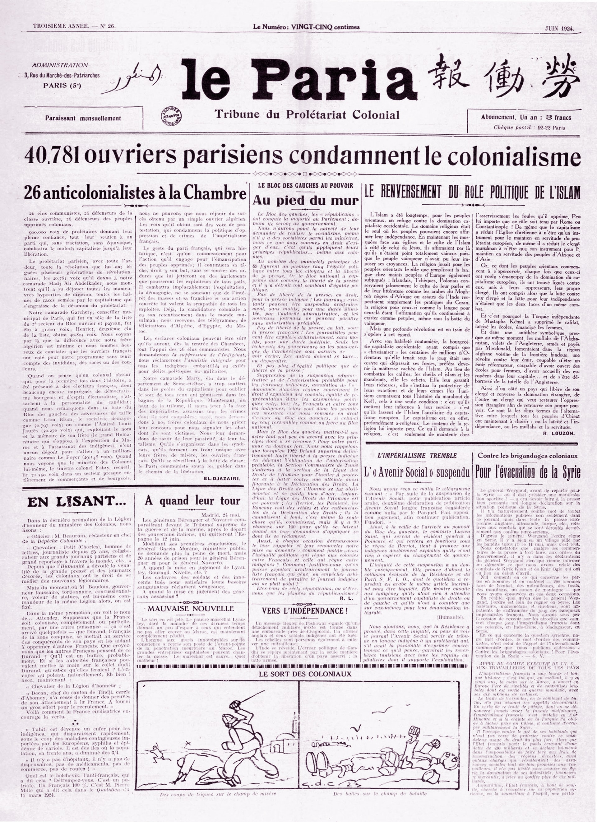 ho-chi-minh-1.jpg