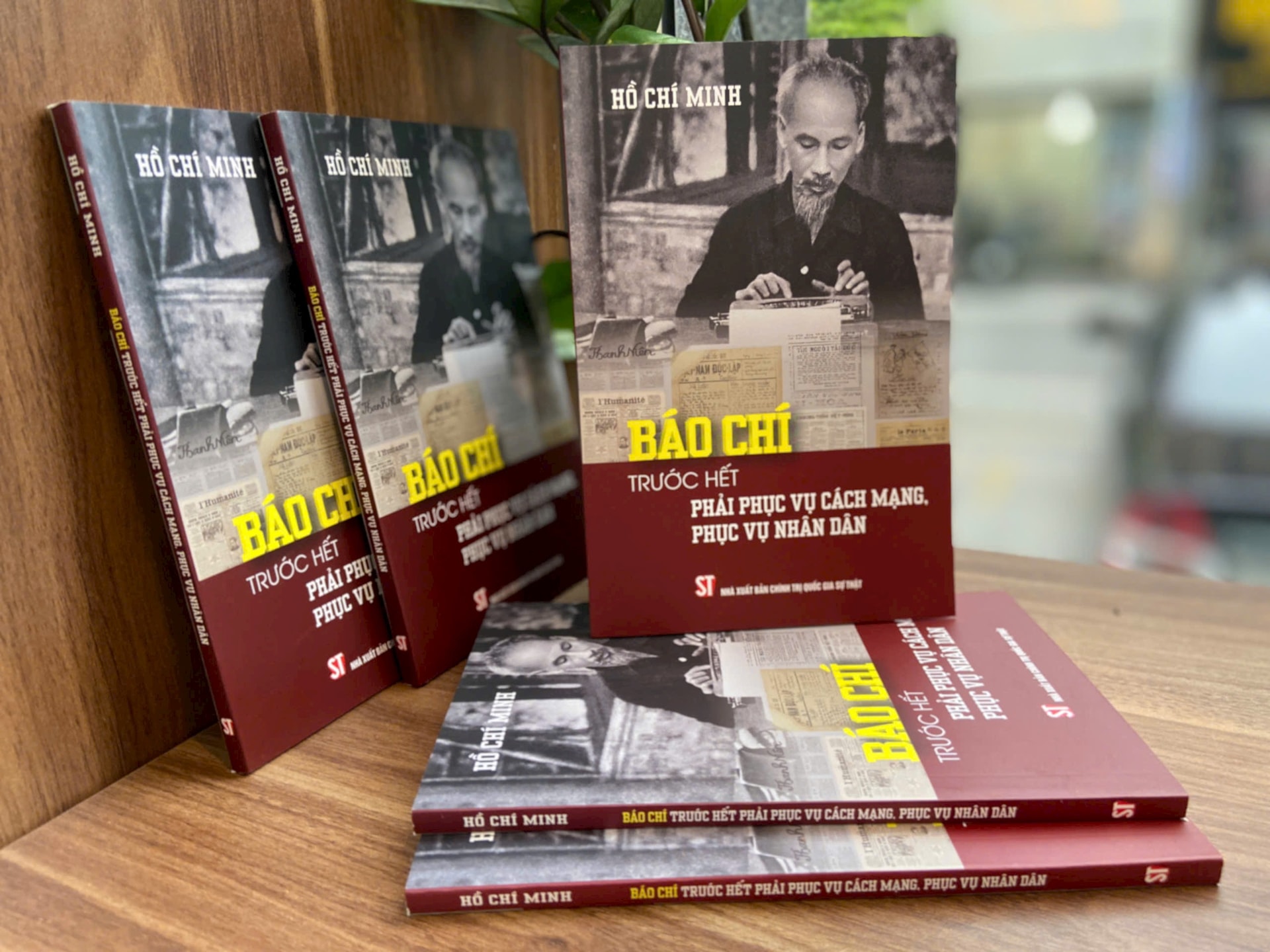 หนังสือพิมพ์หนังสือโฮจิมินห์