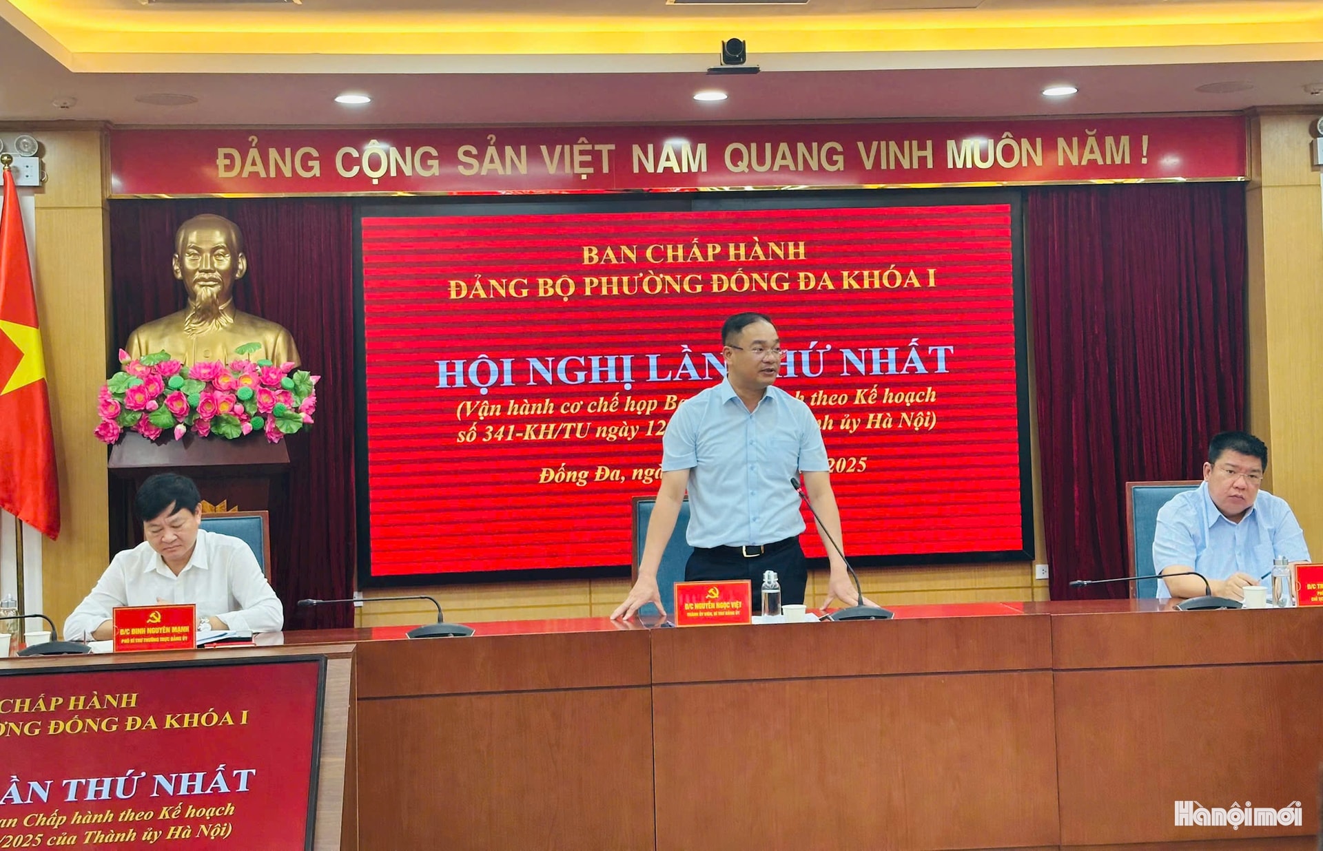 W_dong-da.jpg