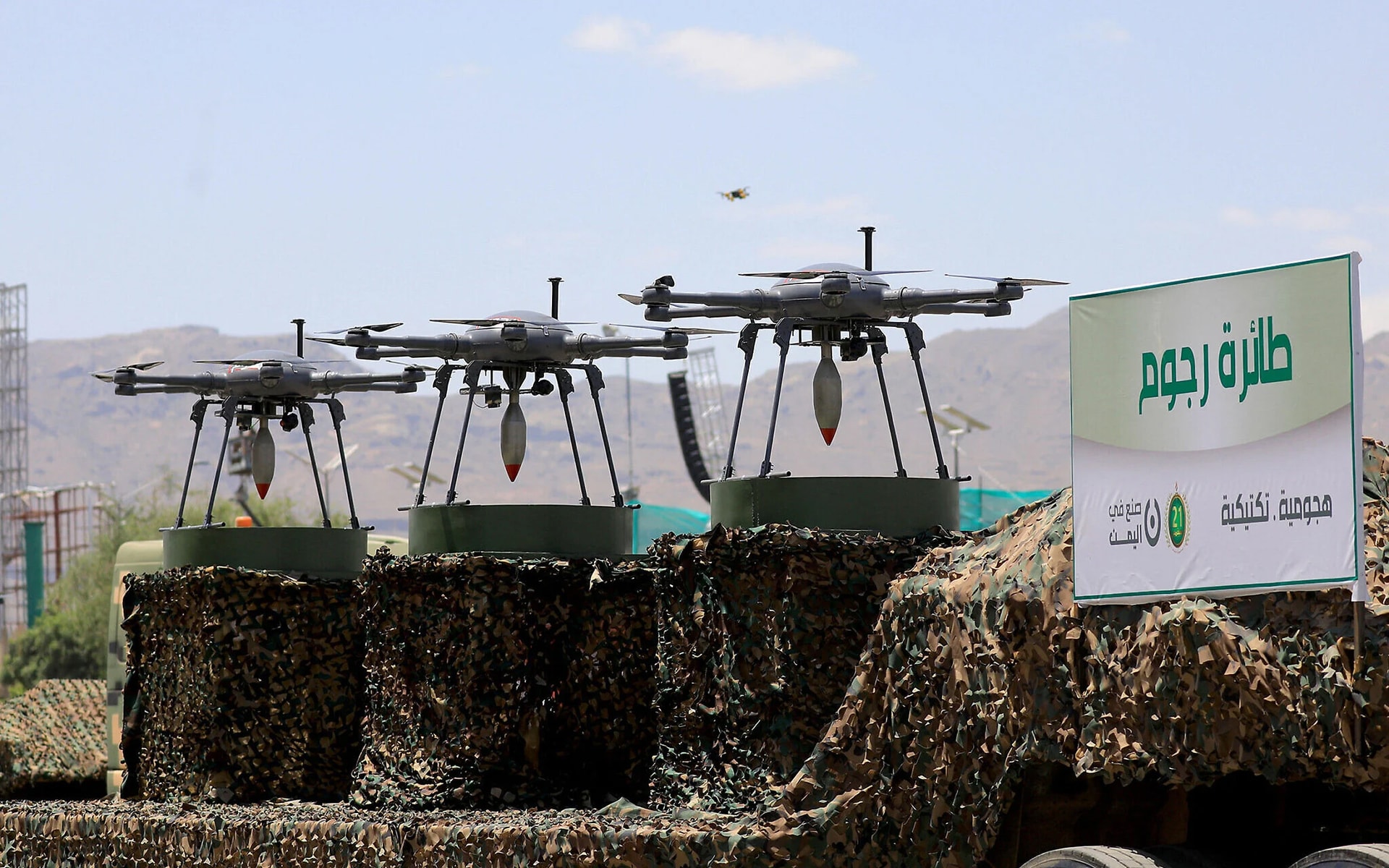 houthi_2.jpg