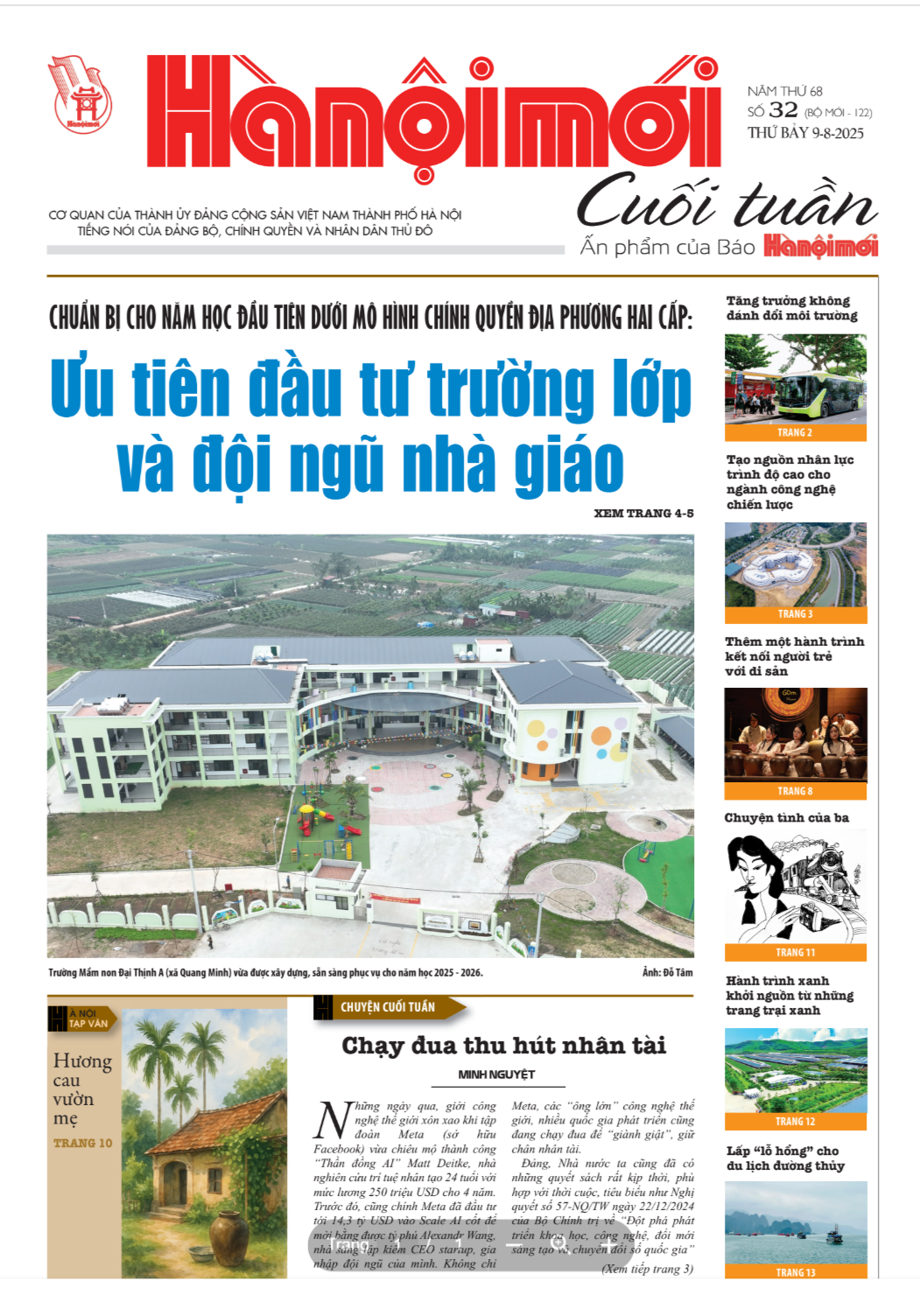 screenshot-2025-08-07-222918.png