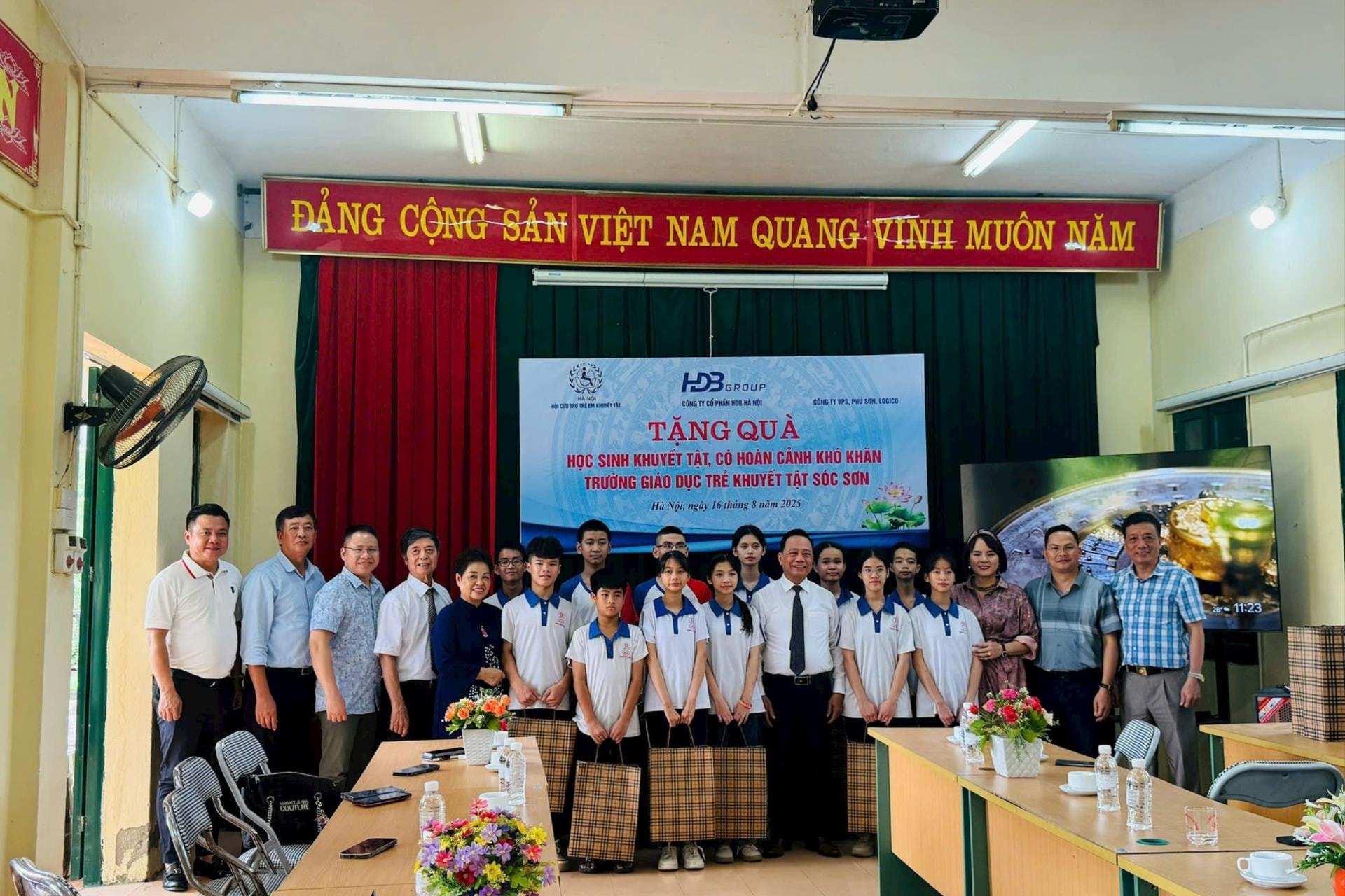 แจกฟรี-soc-son.jpg