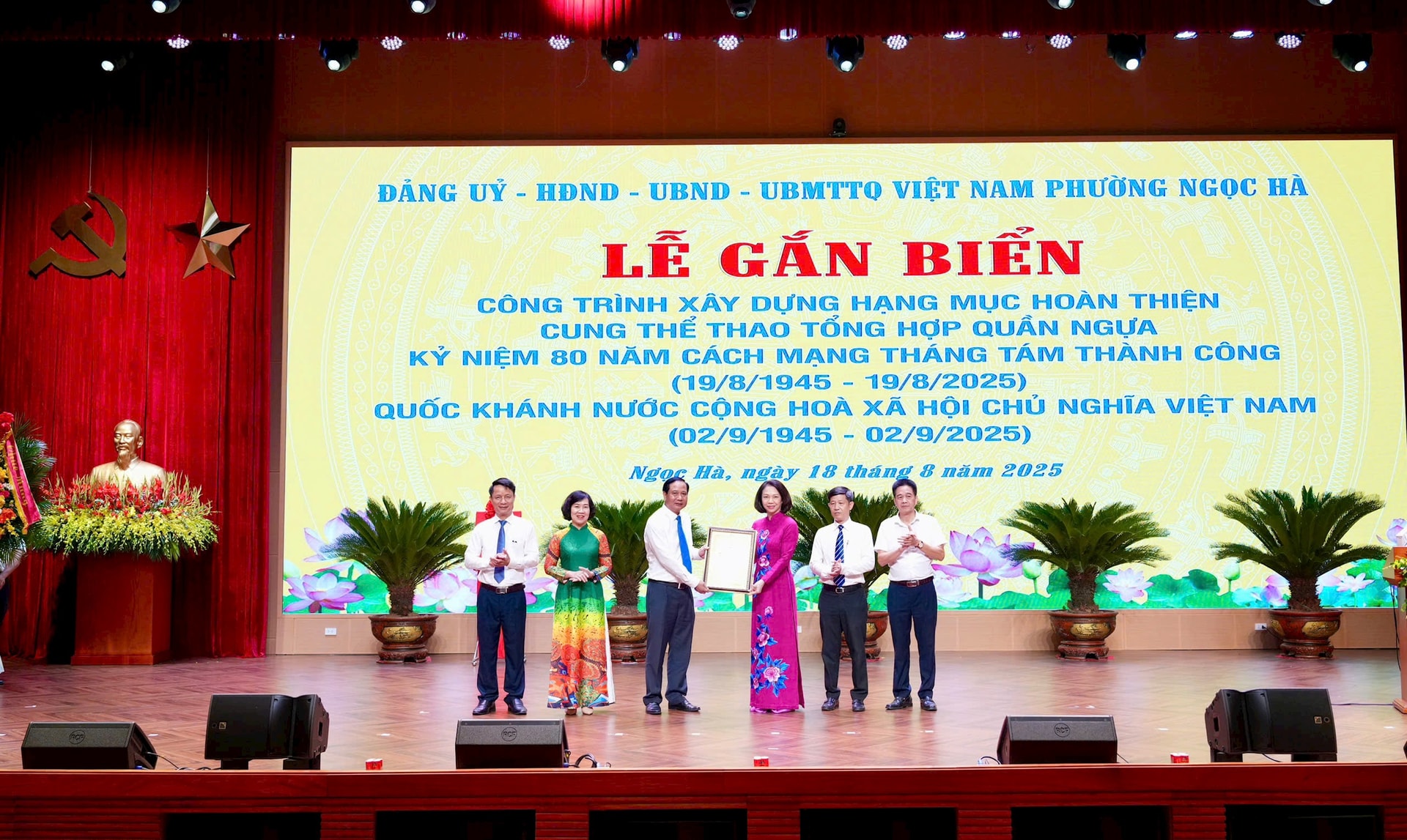 ngoc-ha1.jpg