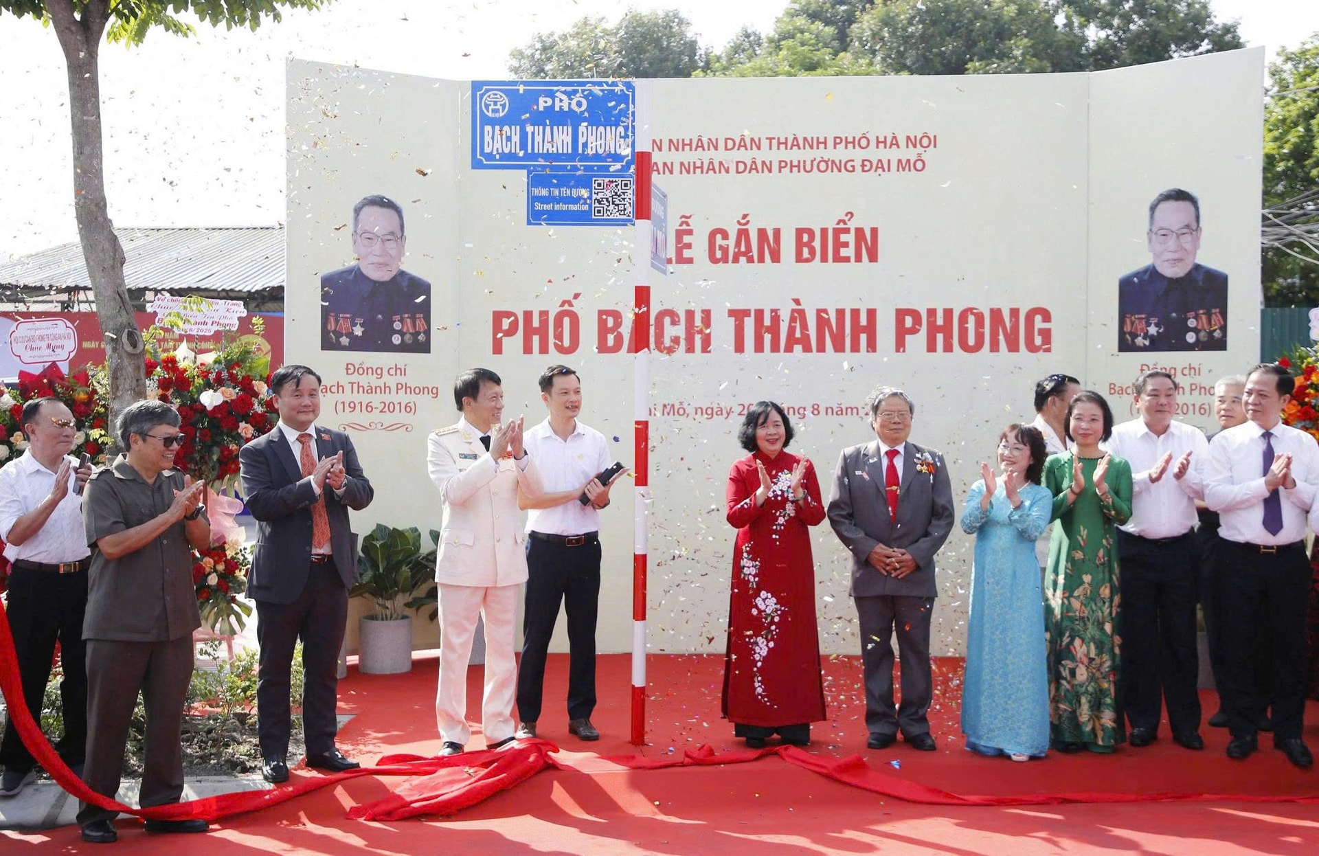 bo-truong-bo-cong-an-luong-tam-quang-va-bi-thu-thanh-uy-ha-noi-bui-thi-minh-hoai-cung-cac-dai-bieu-thuc-hien-nghi-thuc-gan-bien-ten-pho-bach-thanh-phong.-anh-viet-thanh.jpg