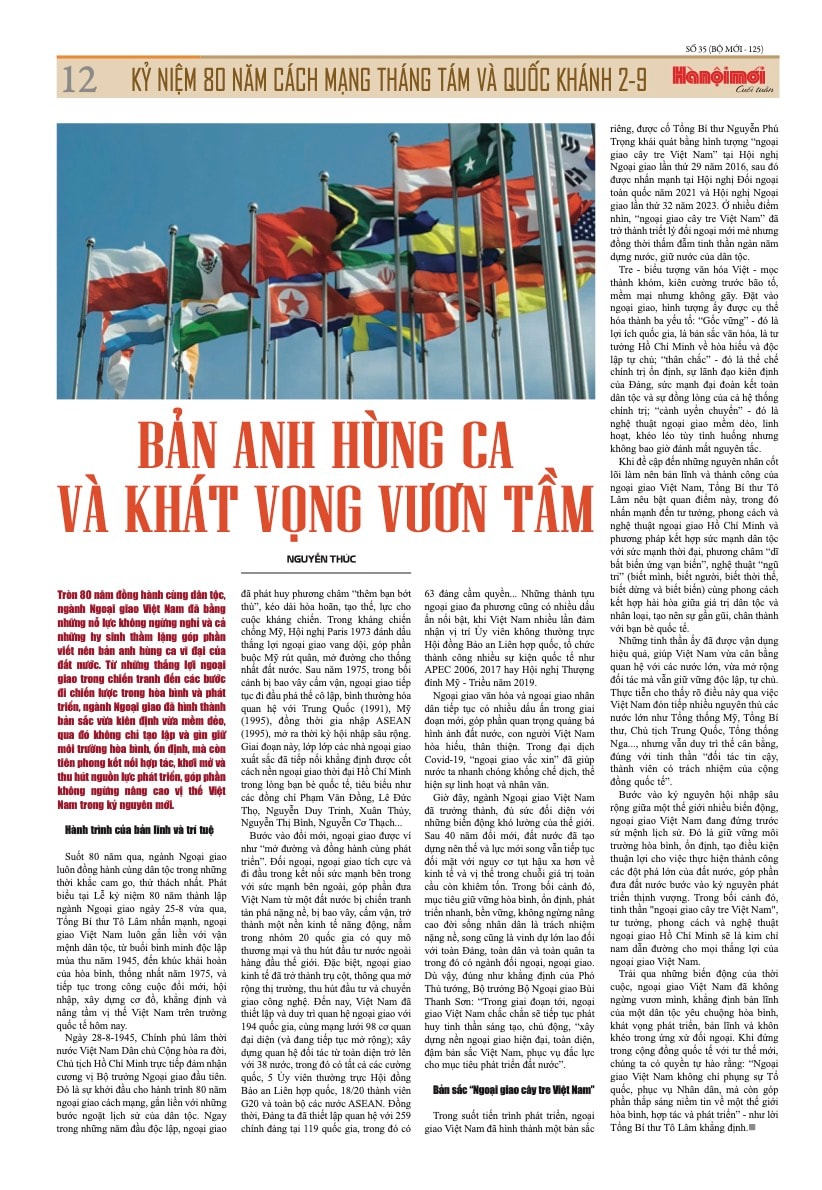 page-12-chuan.jpg