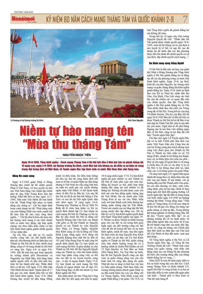 page-7-chuan.jpg