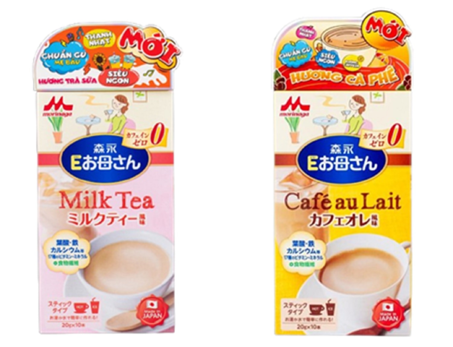 15-9-morinaga-3.jpg