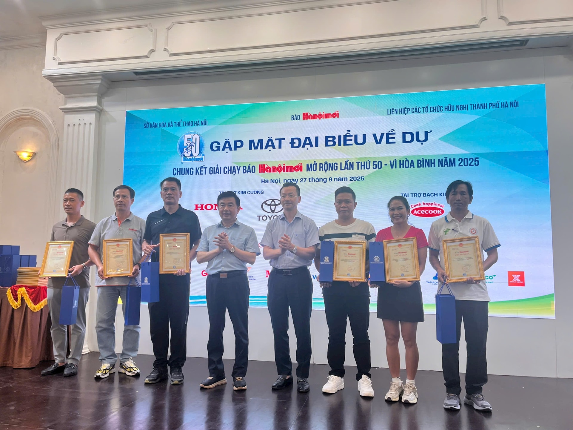Award Organizing Committee