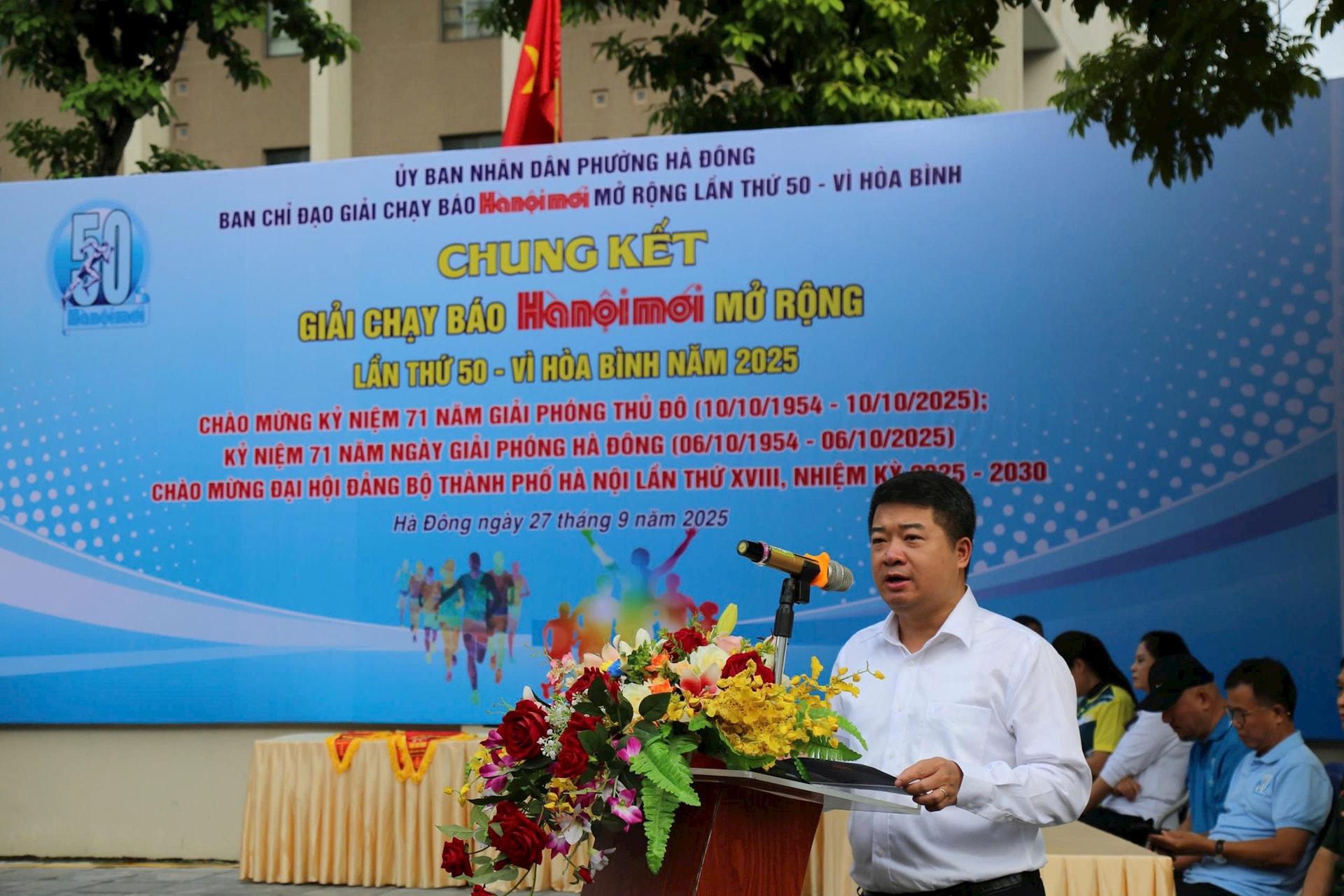 ង្វៀន-ហ៊ូ-ហៀន.jpg