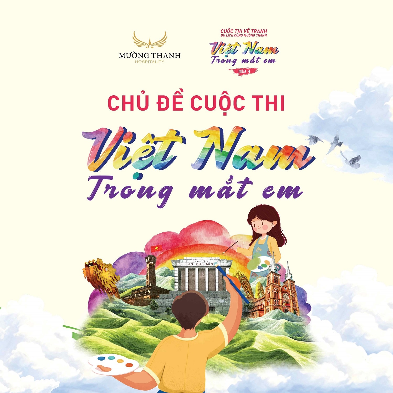 2-10-เมืองถั่น-1.jpg