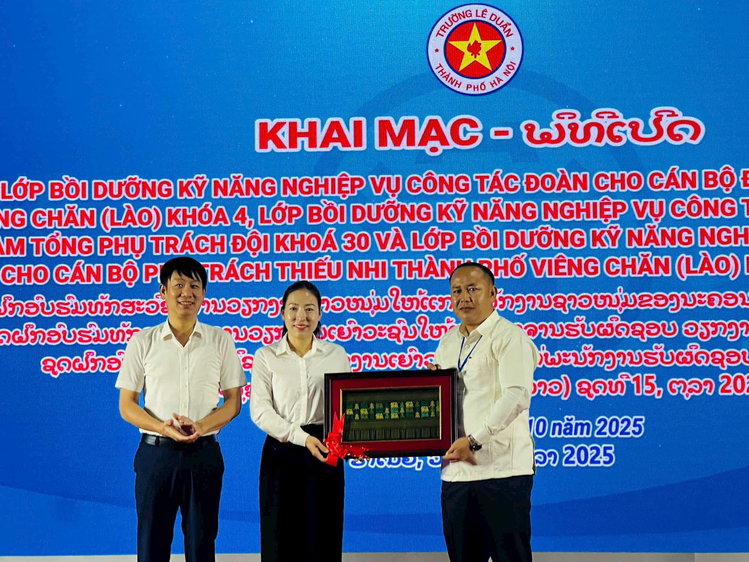 lao-tang.jpg