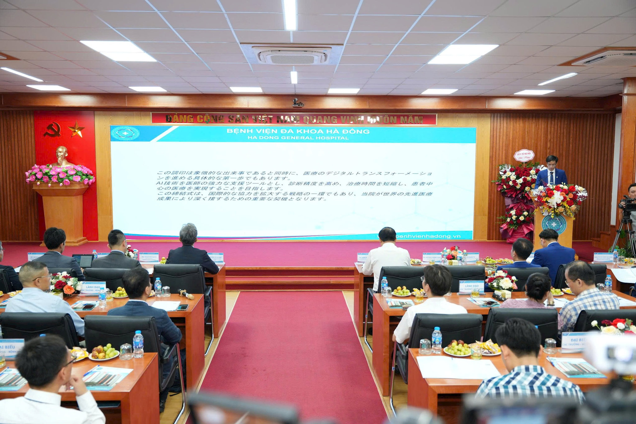 bv-hd-gdvinh.jpg