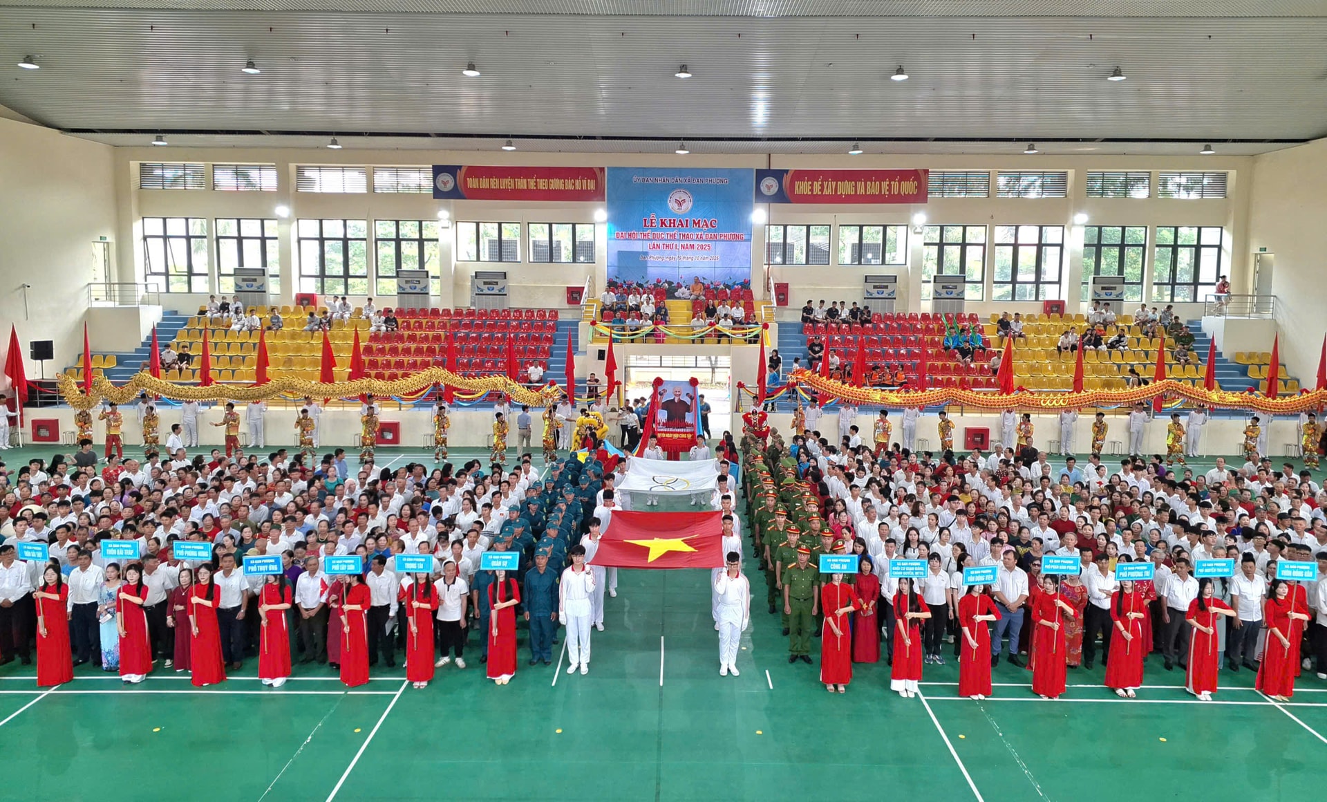 ដាន-ភួង-១.jpg