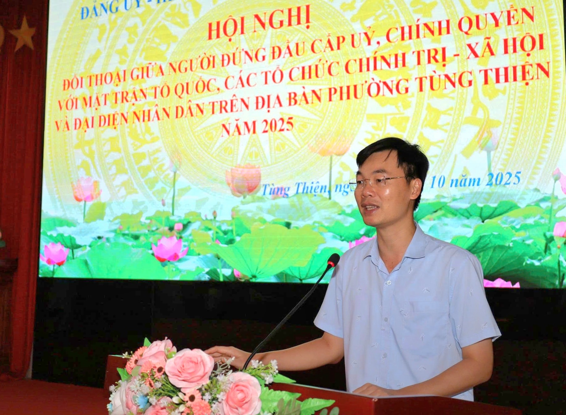 ទុង-ធៀន-១.jpg