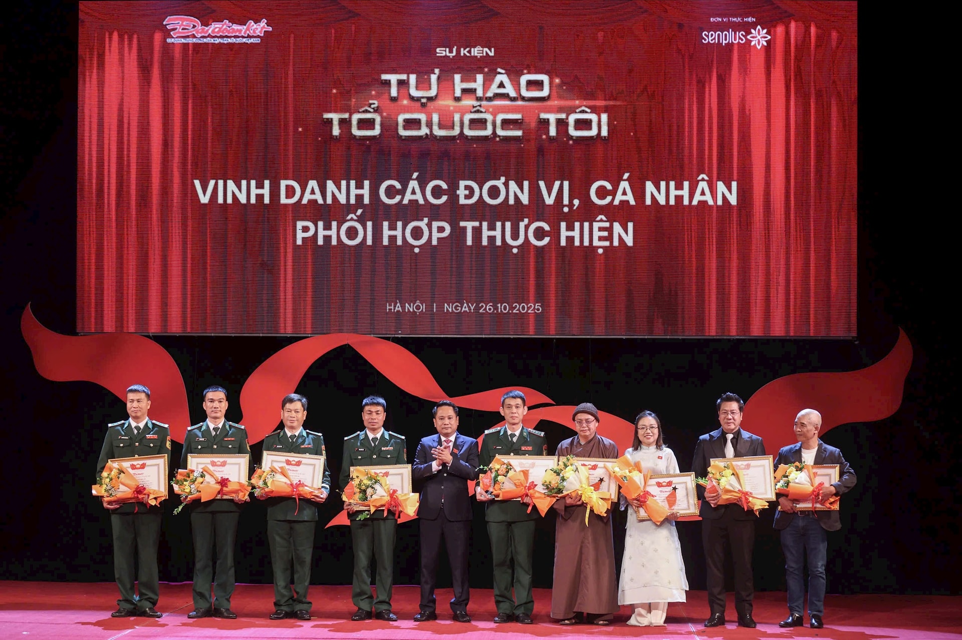 សិរីល្អដល់បទចម្រៀង
