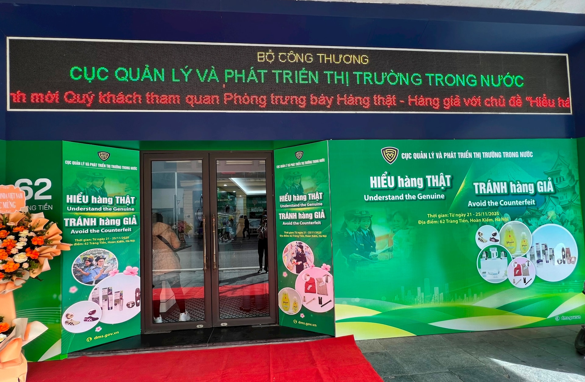 img_1508.jpeg সম্পর্কে