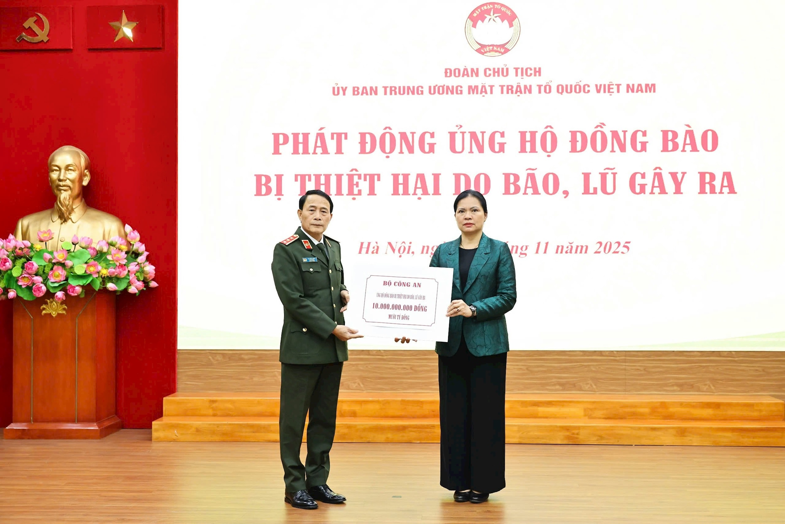 bo-cong-an.jpg