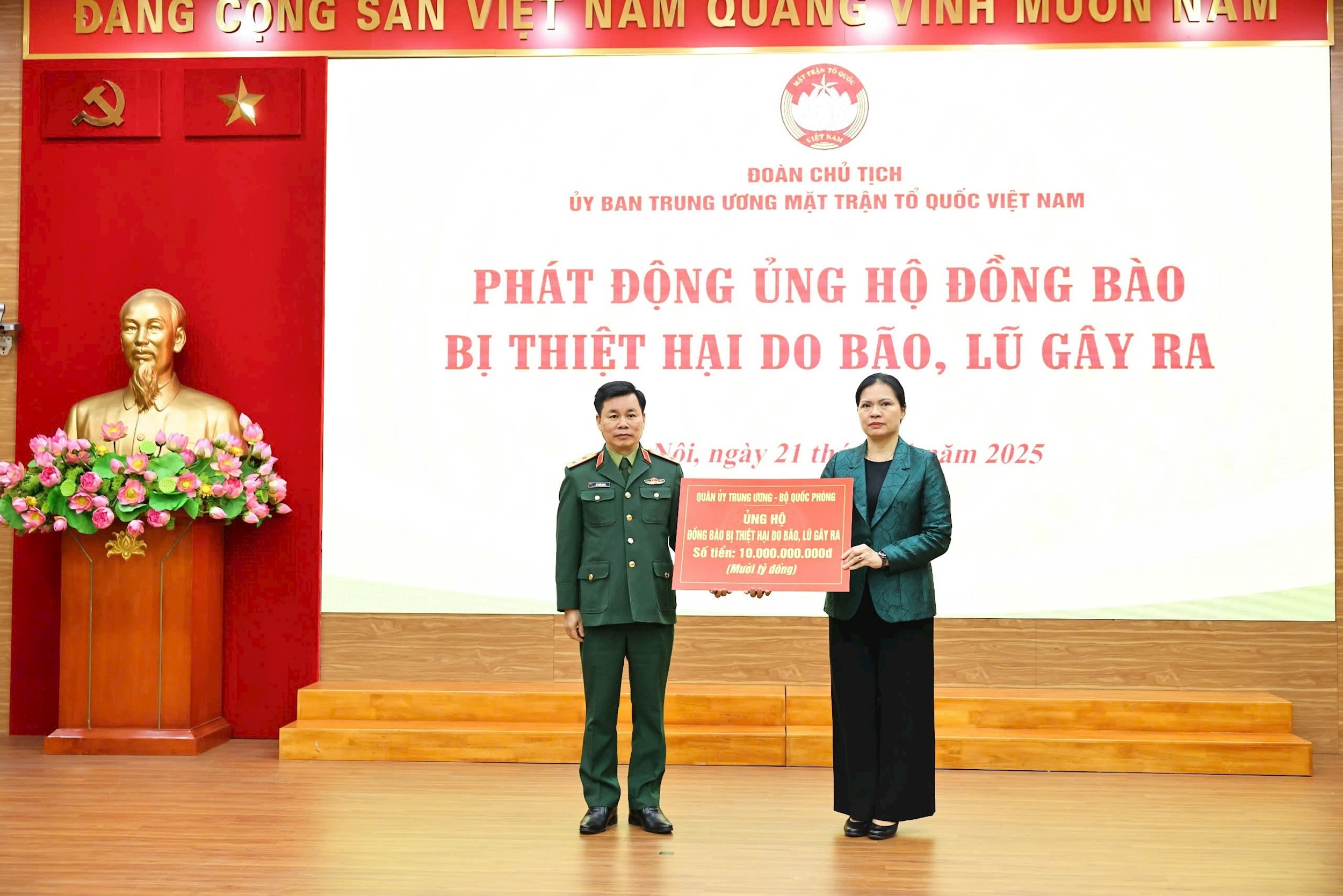 quan-uy-trung-uong-qd.jpg