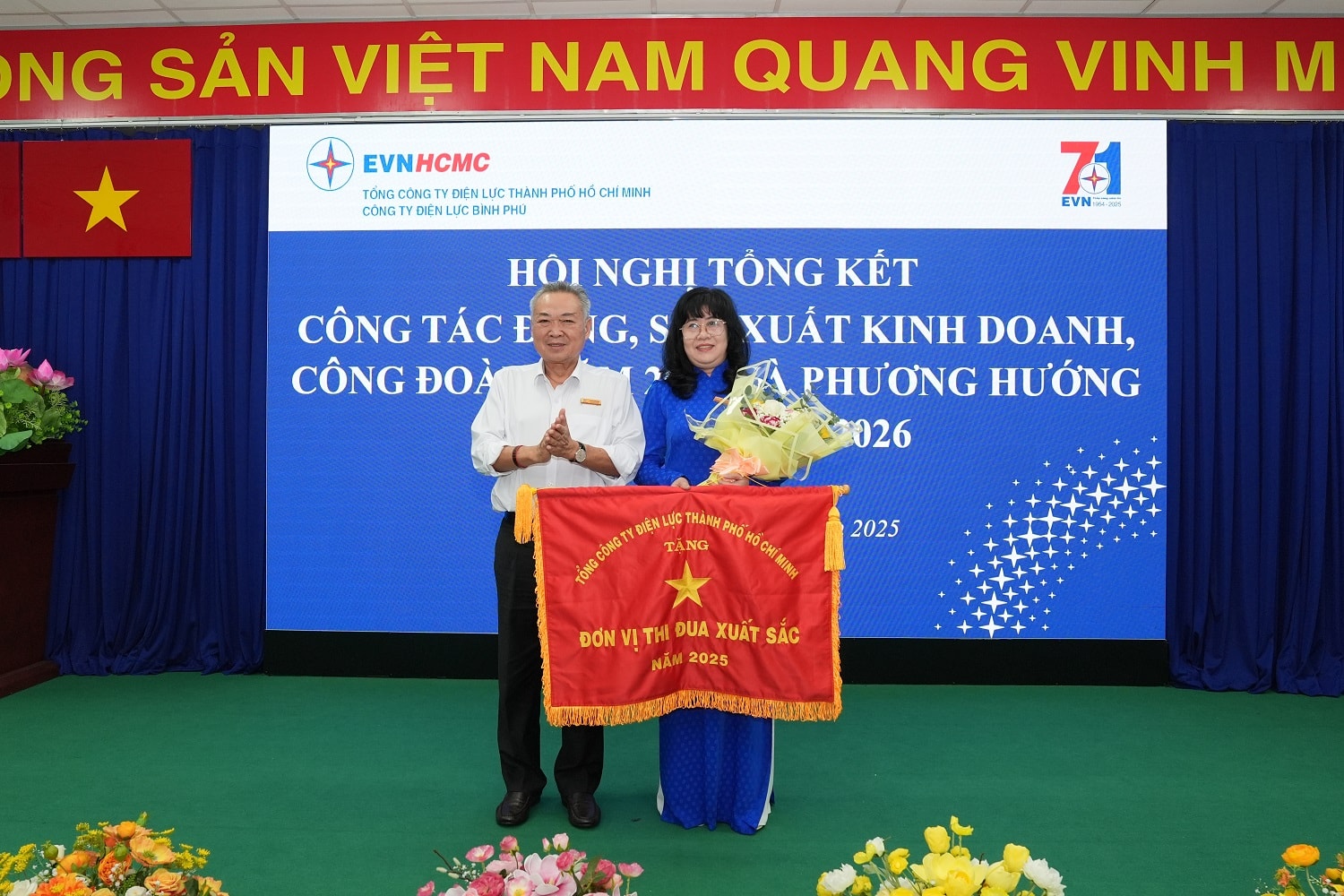 15-12-evn-2.jpg