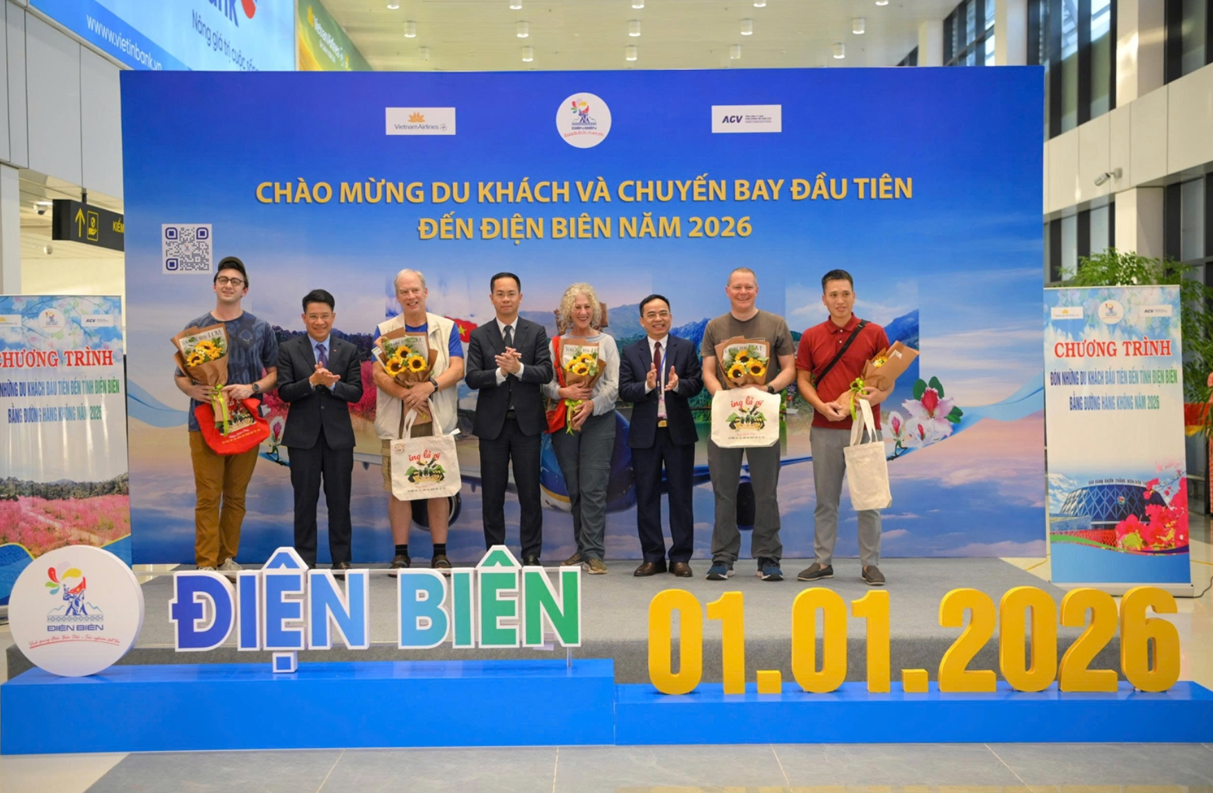 Những vị khách 