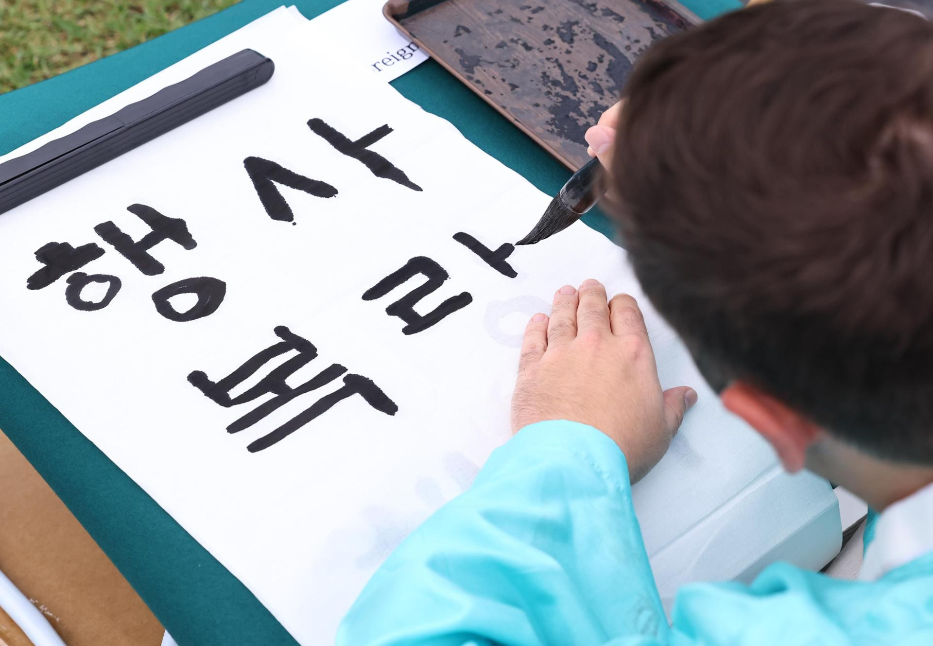 korea_2.jpg