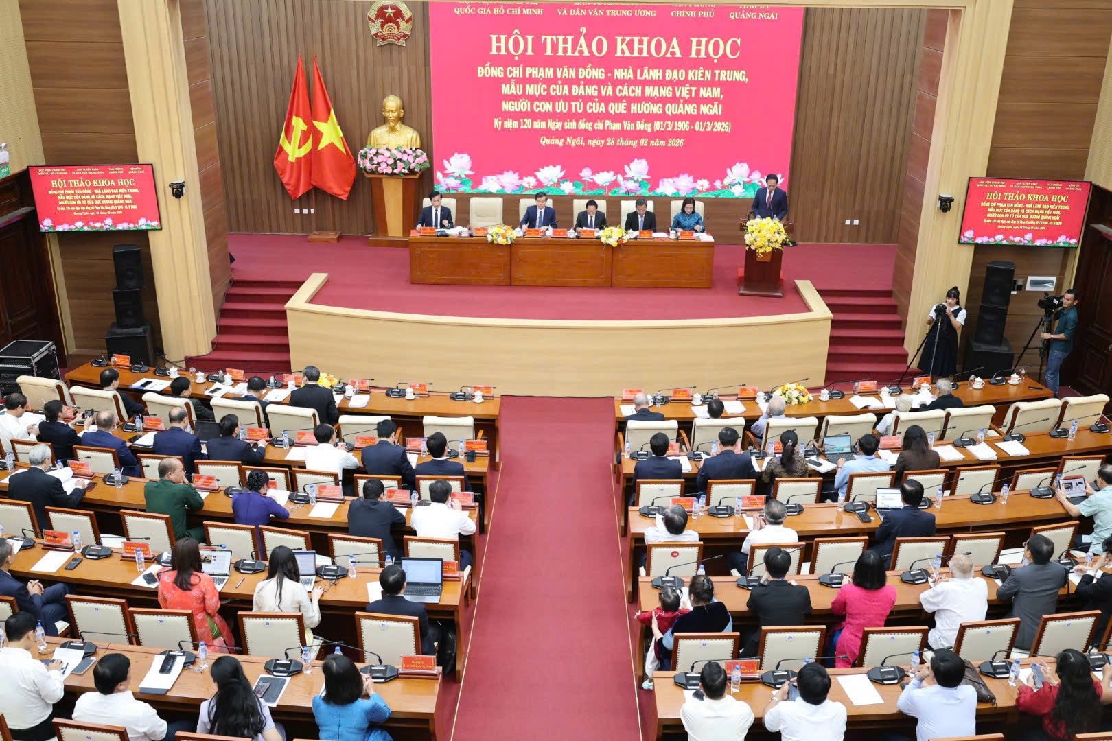 Quang cảnh hội thảo.
