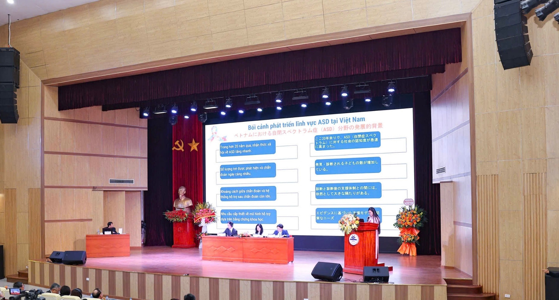 dien-5.jpg