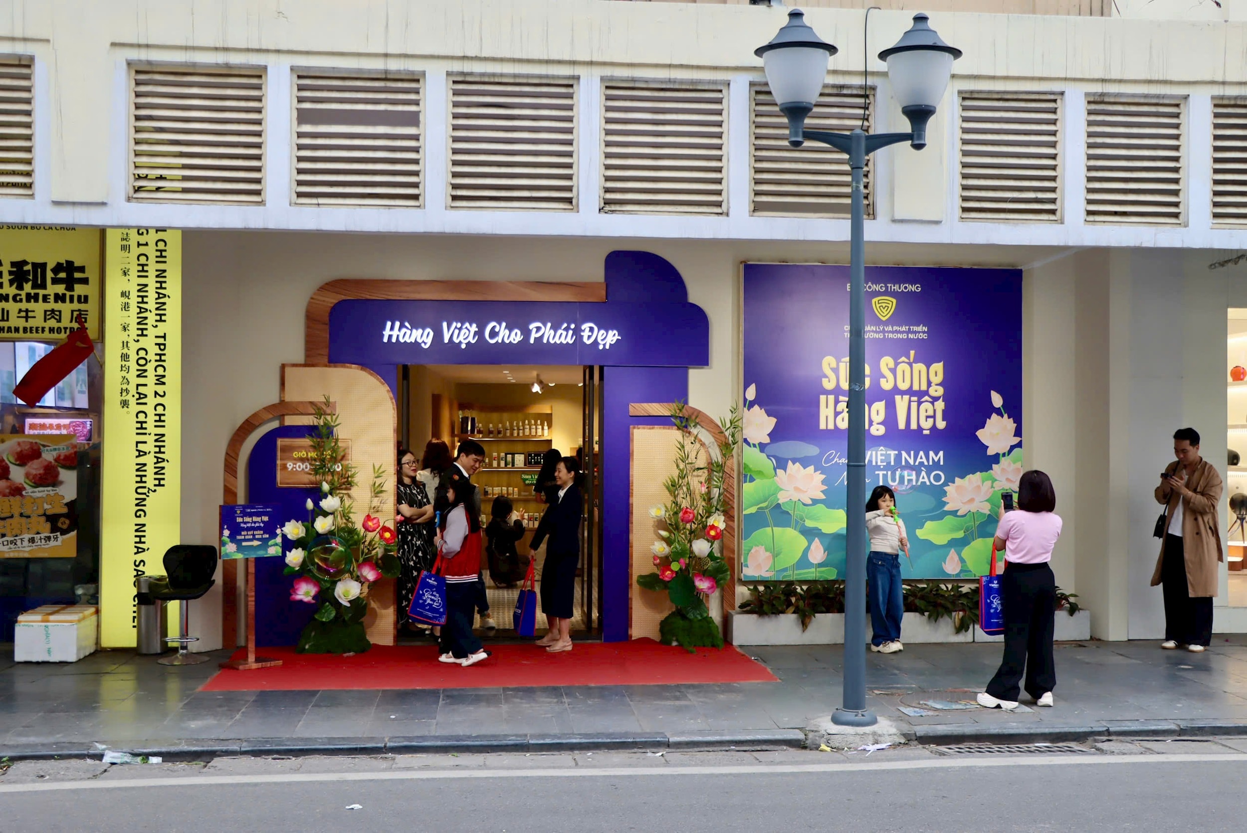 gen-h-gian-hang-tren-pho-trang-tien.jpg