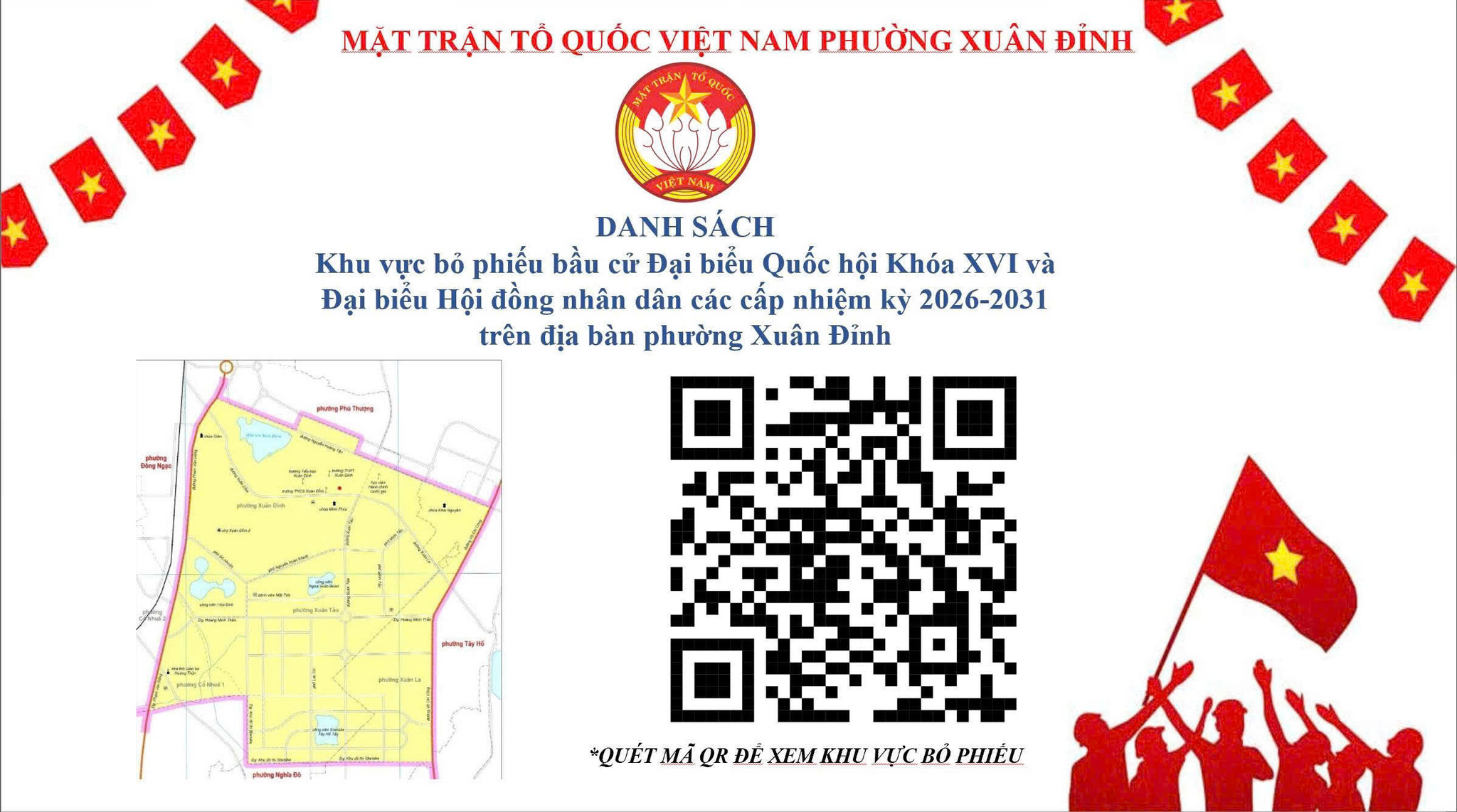 qr-1-17731160744671886266512.jpg