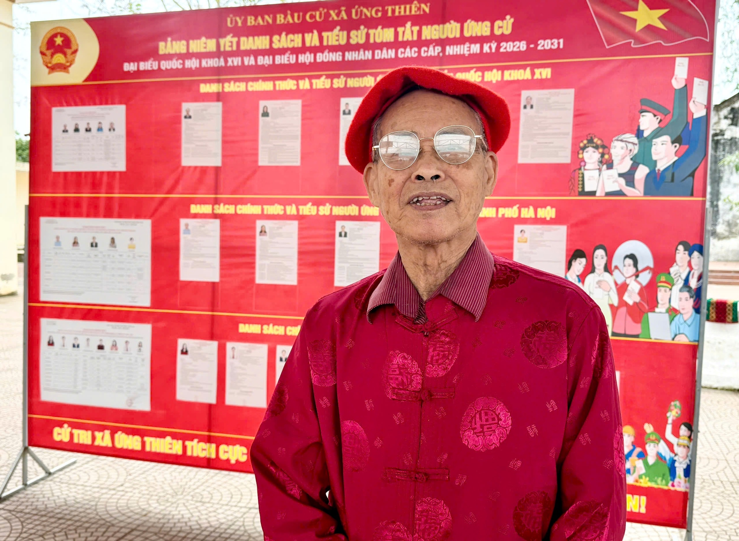 ong-uan-.jpg