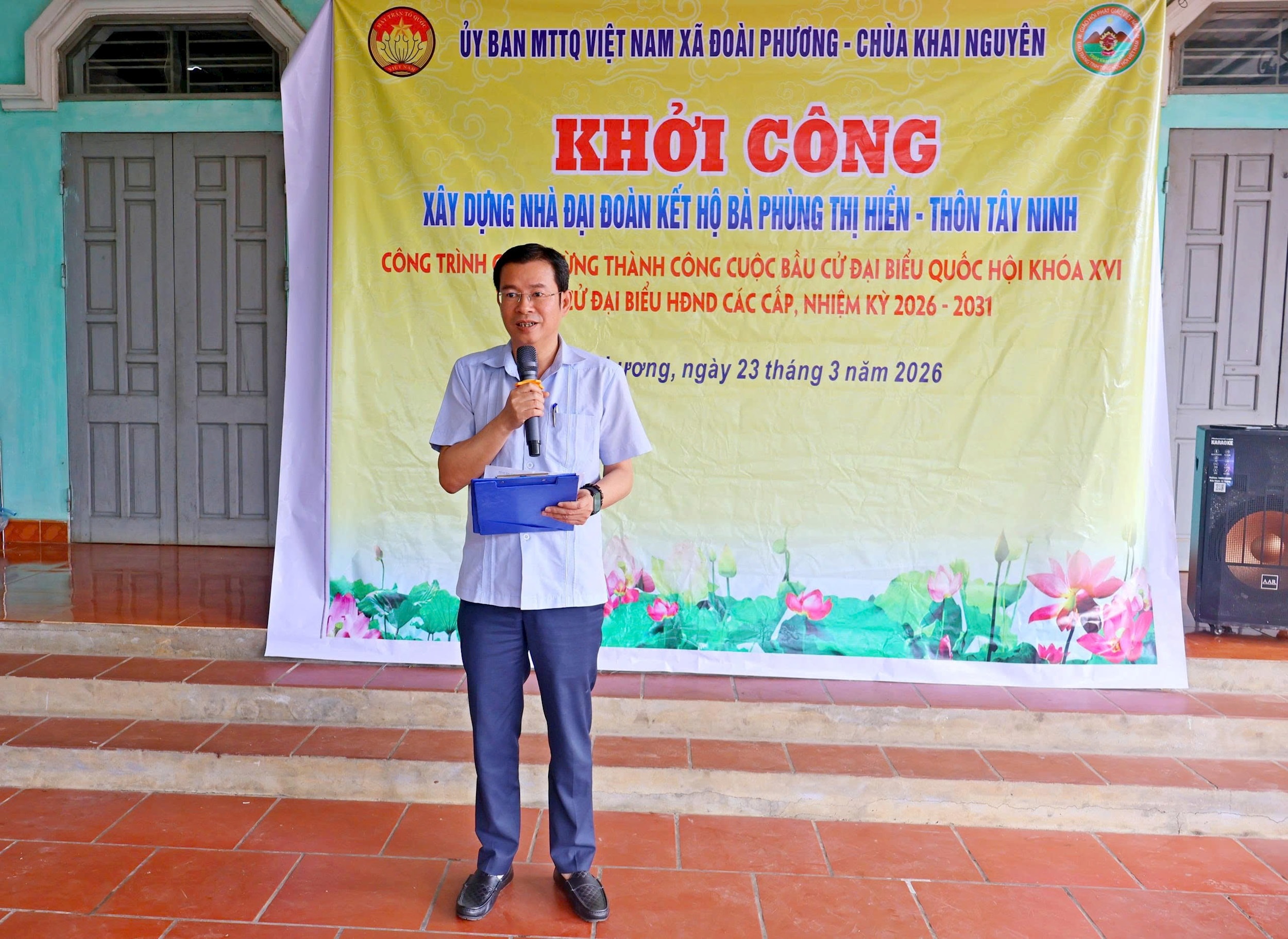 ong-hung.jpg