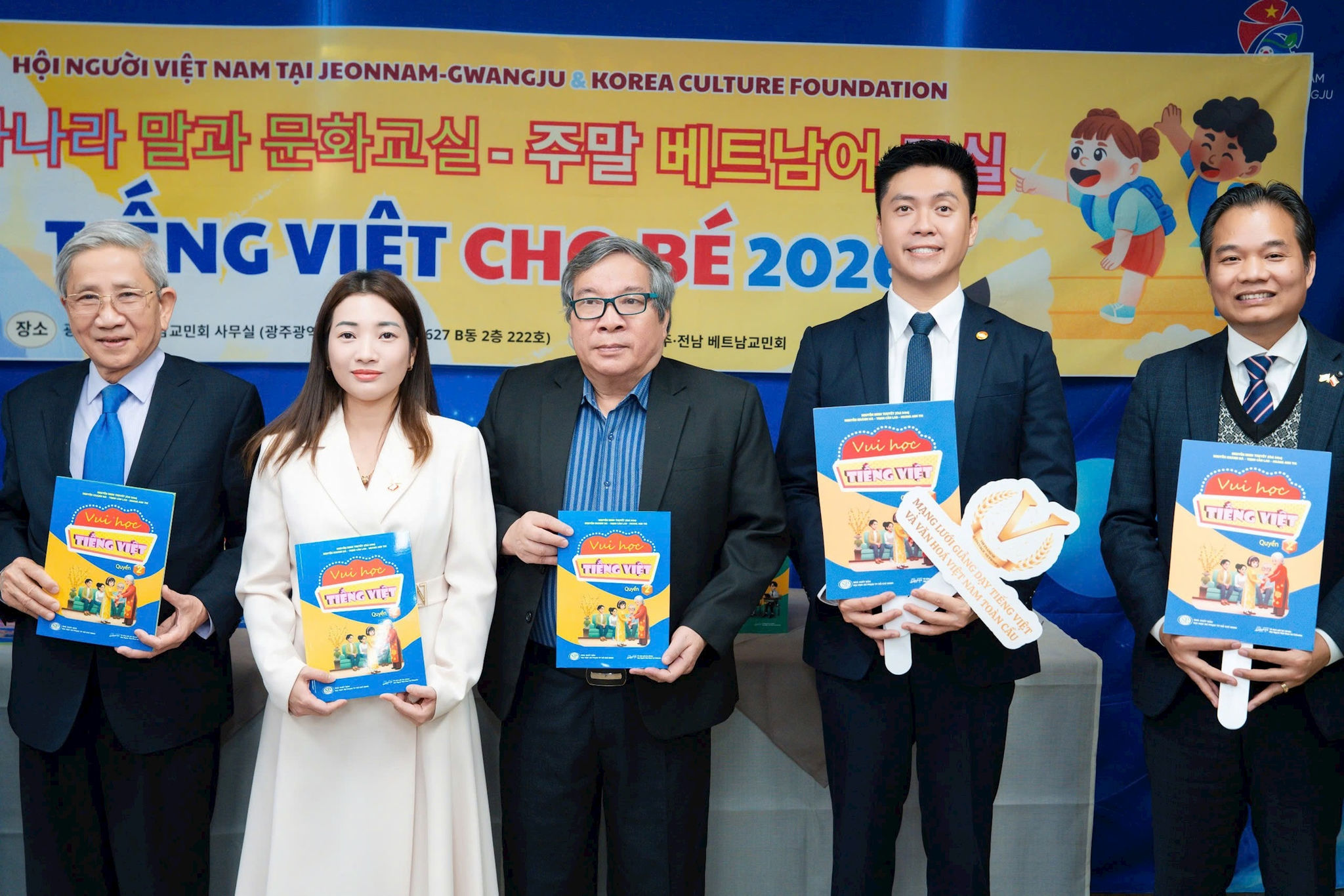 nghi-thuc-ra-mat-sach-vui-hoc-tieng-viet-2-.jpg