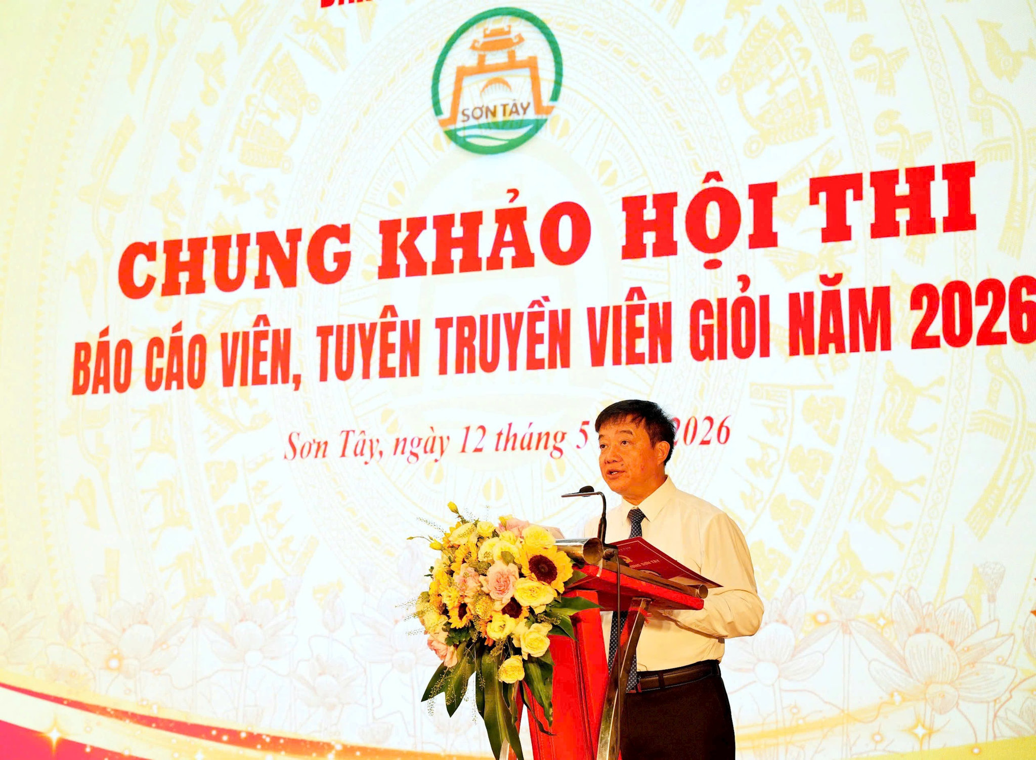 Đồng