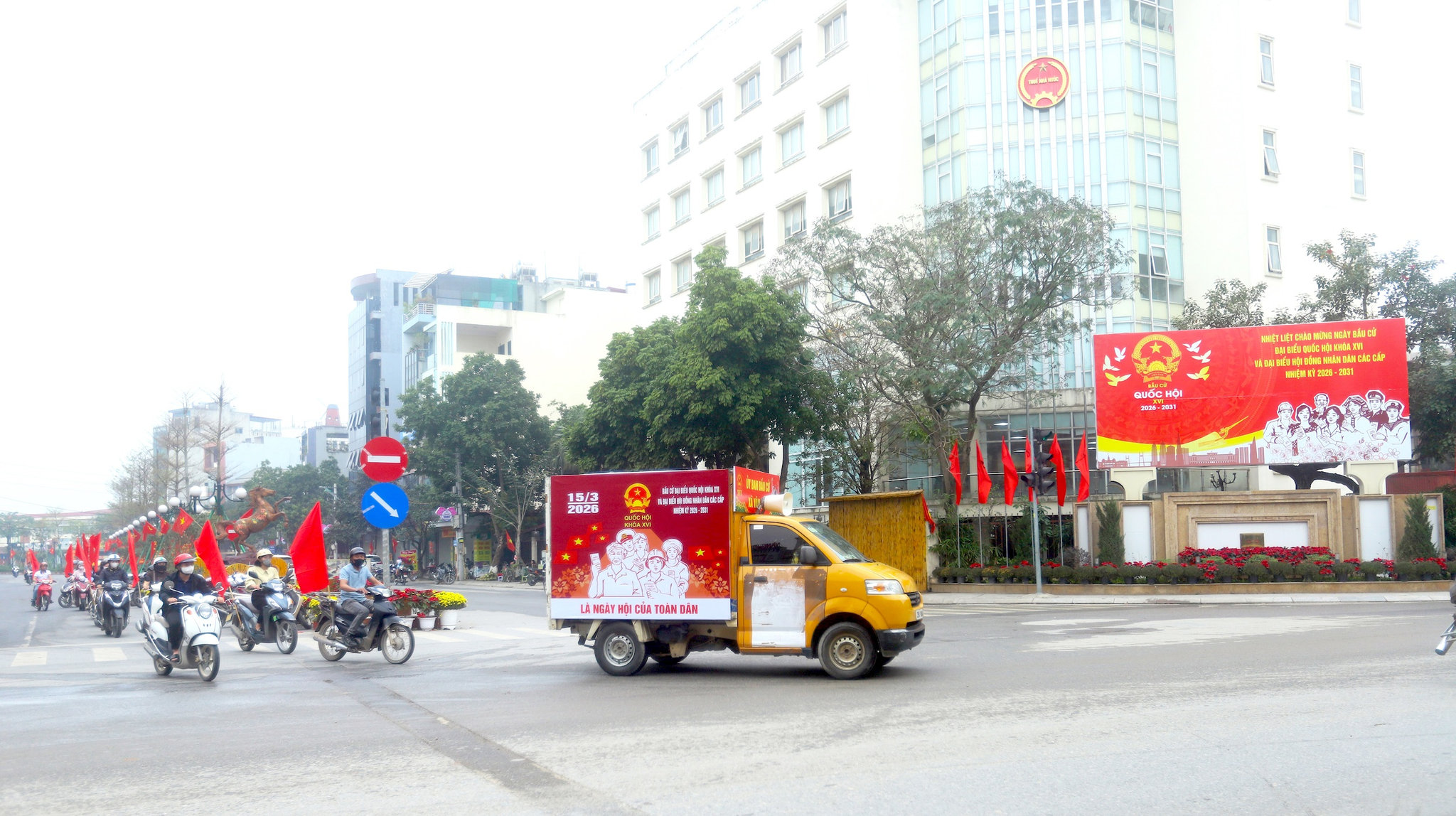 duong-pho.jpg