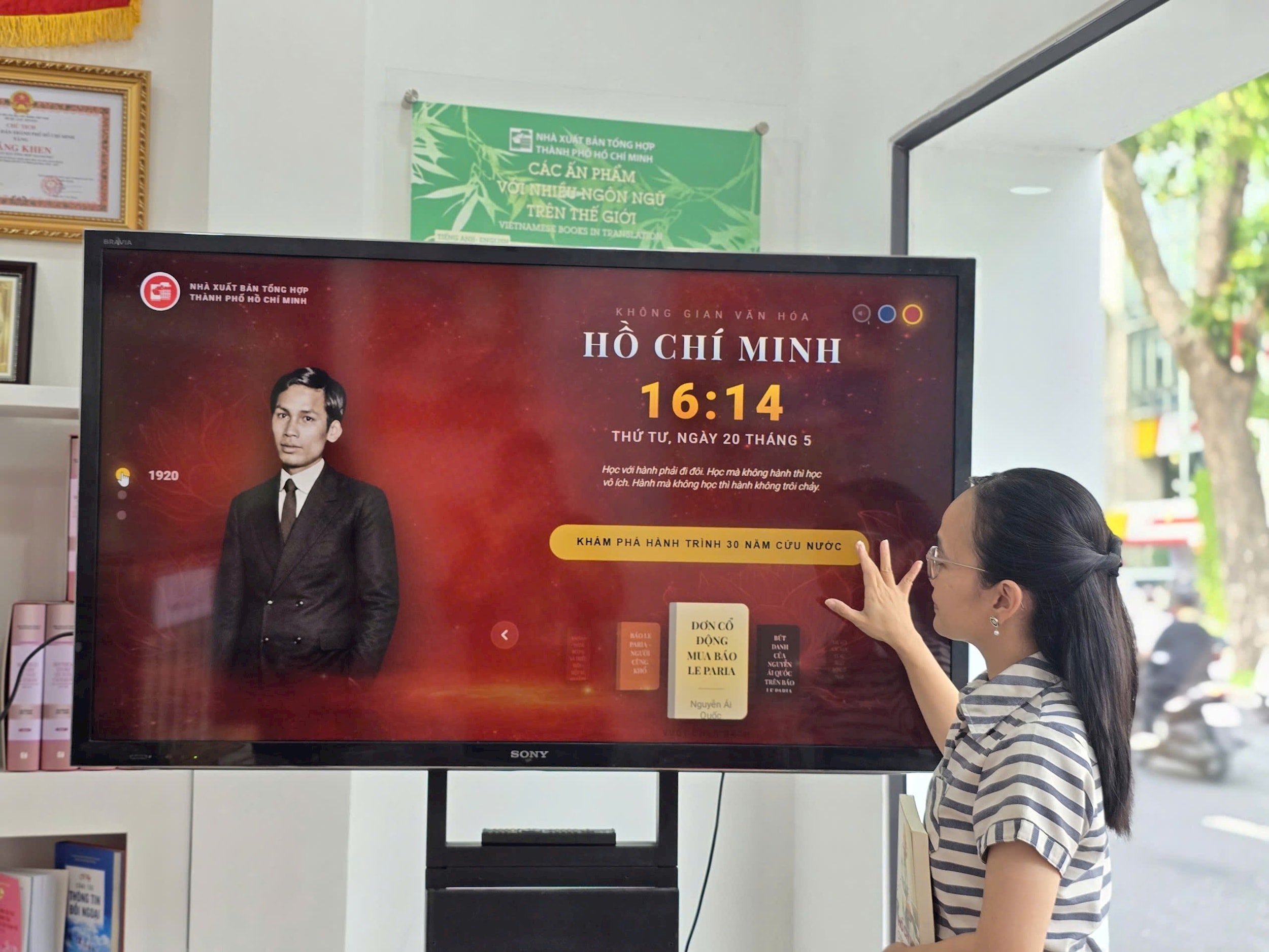 khong-gian-van-hoa-ho-chi-minh-.jpg