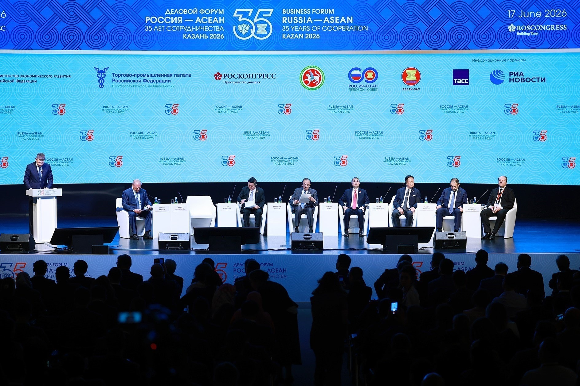vna-potal-thu-tuong-le-minh-hung-du-phien-khai-mac-dien-dan-doanh-nghiep-nga-asean-883208117-17-29-41.jpg