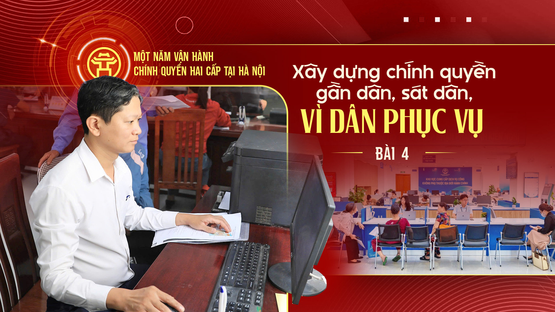 cover-16x9.jpg