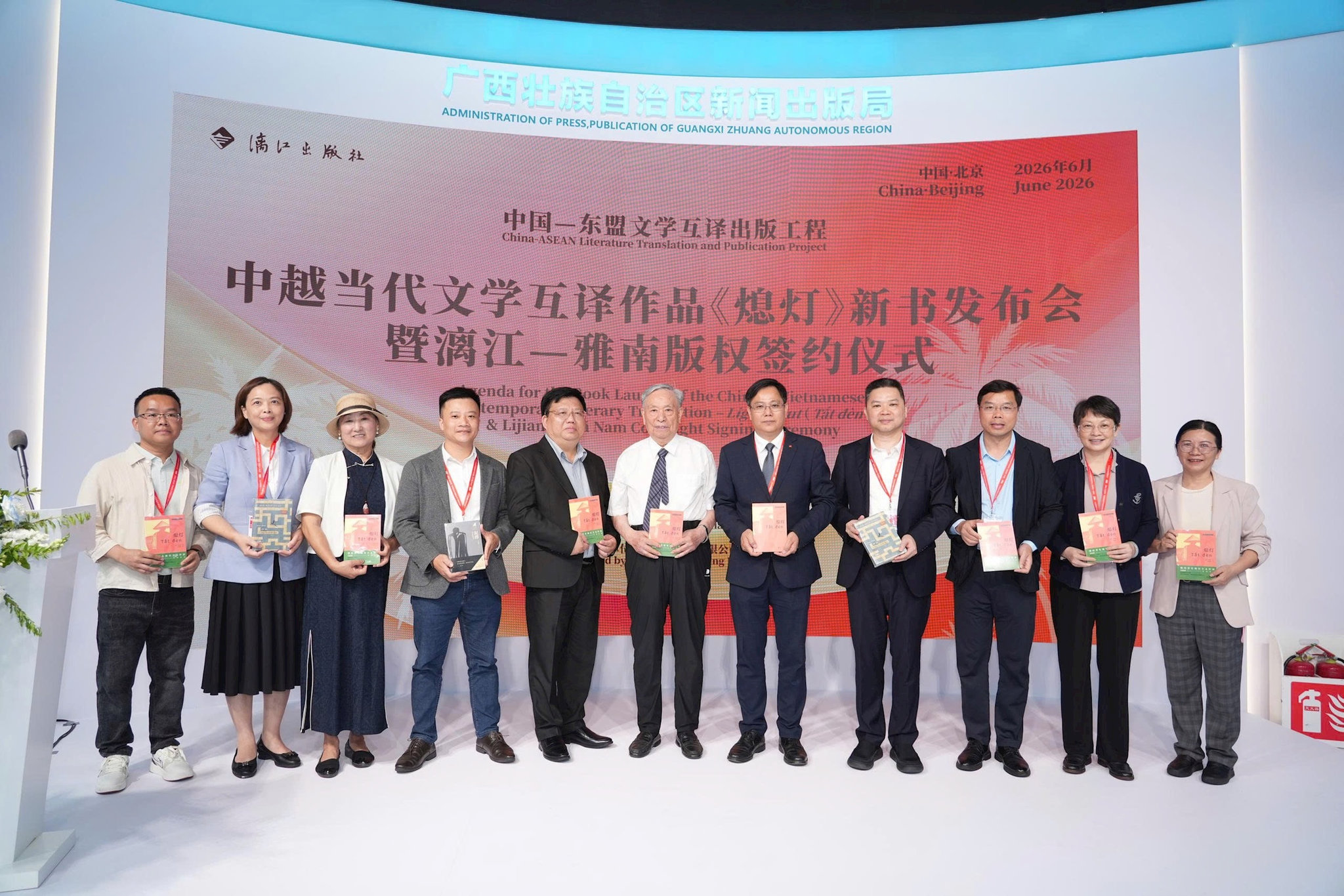 dai-dien-tap-doan-xuat-ban-va-truyen-thong-quang-tay-nha-nam-nxb-lijiang-va-cac-dai-bieu-chuc-mung-thanh-qua-buoc-dau-cua-du-an-dich-thuat-van-hoc-viet-nam-sang-tieng-trung-.jpg