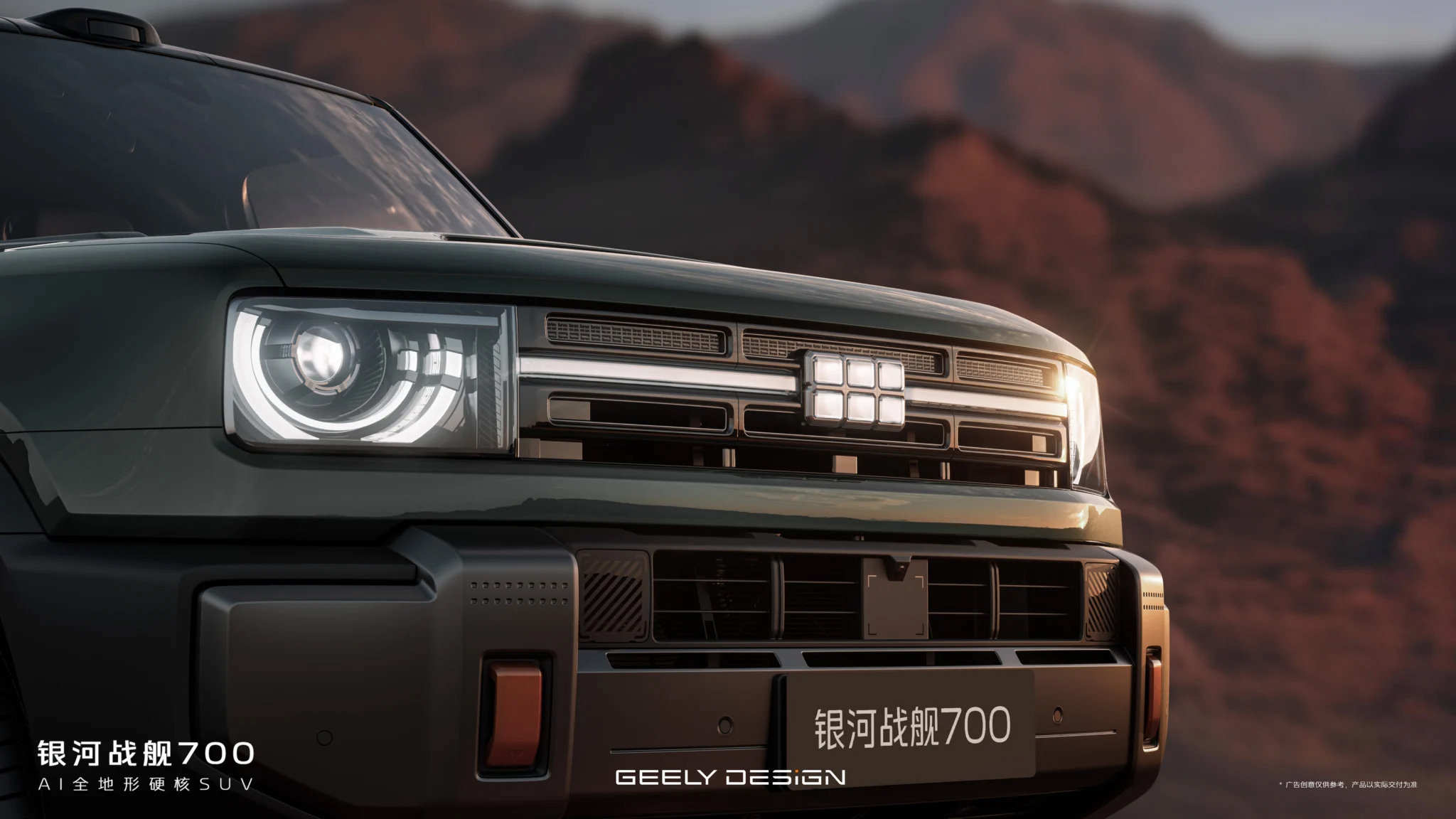 geely_1.jpg