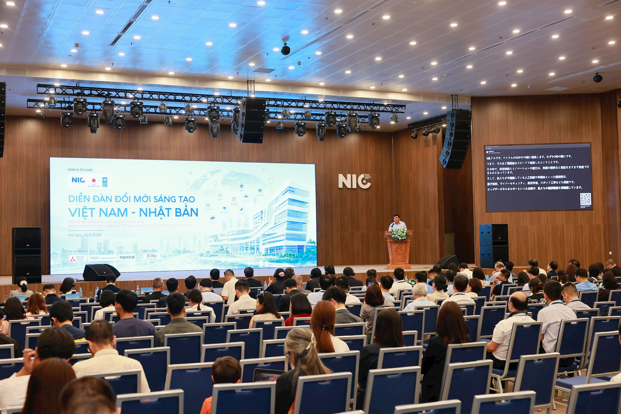 Toàn cảnh Diễn đàn Đổi mới sáng tạo Việt Nam - Nhật Bản diễn ra ngày 13-8. Ảnh: UNDP
