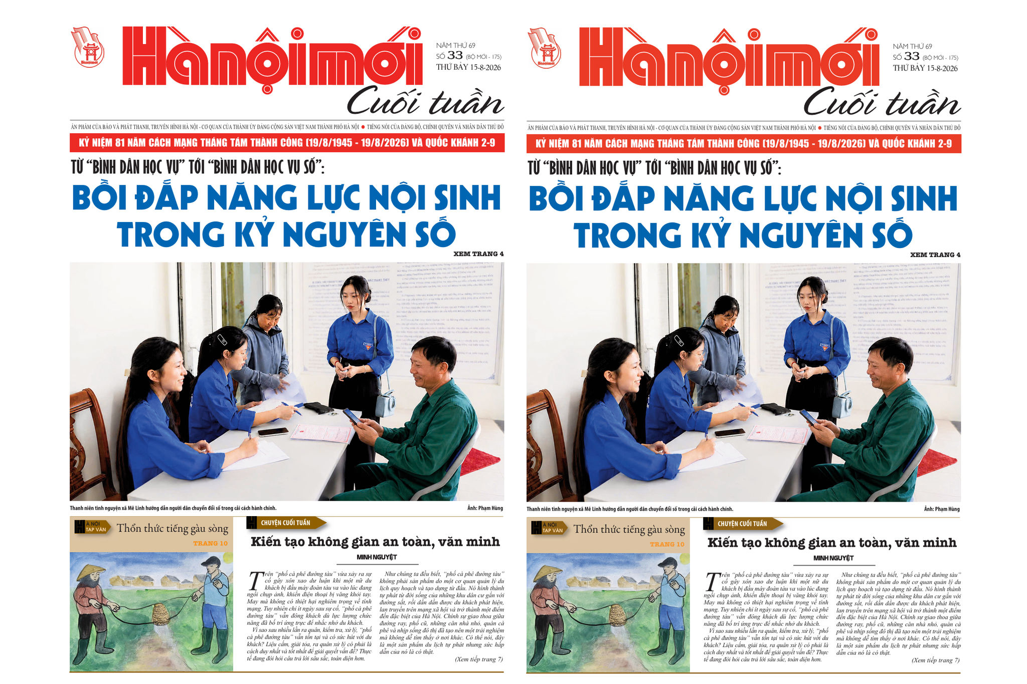 hnm-cuoi-tuan.jpg
