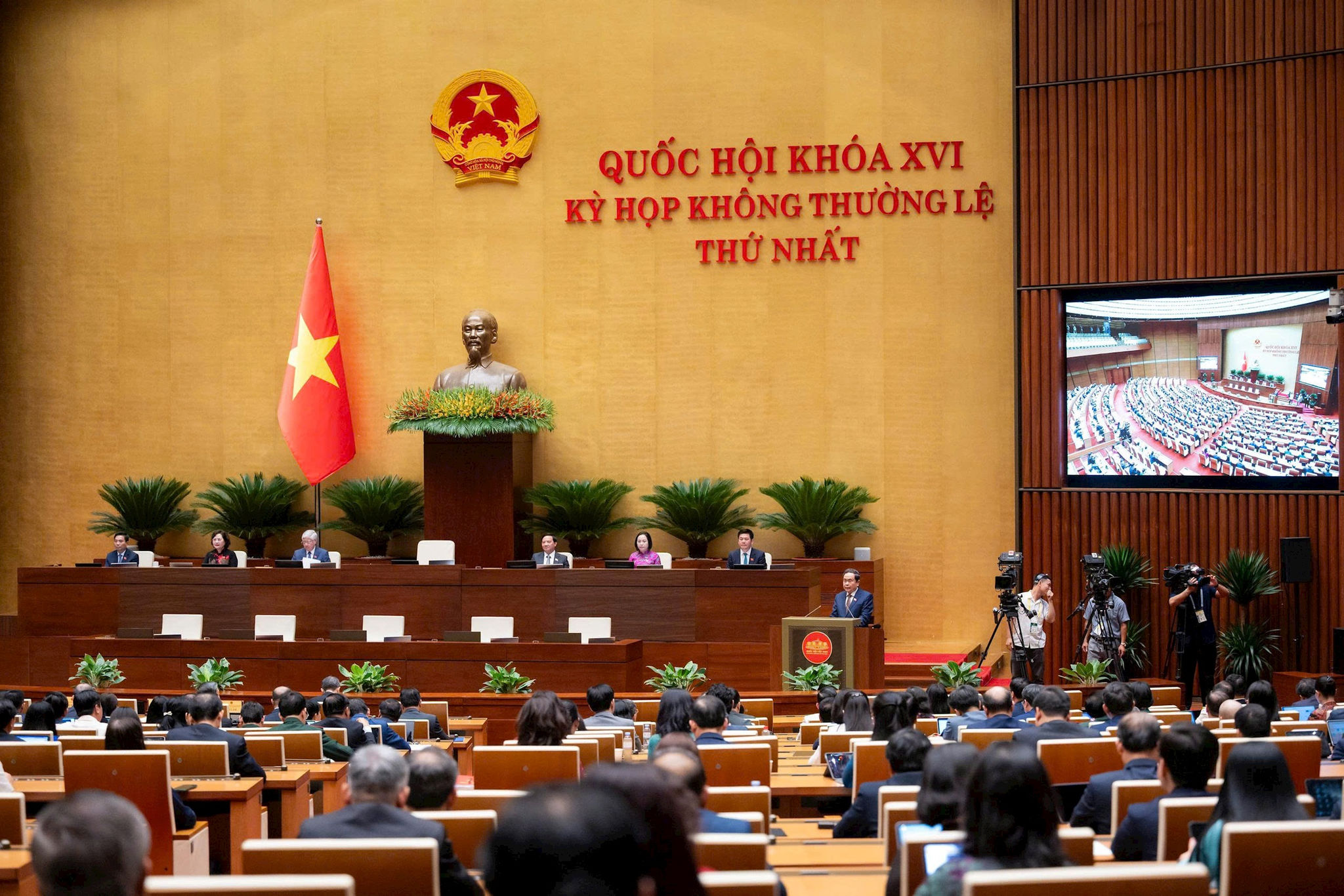 Quốc hội khóa XVI đã hoàn thành toàn bộ nội dung, chương trình kỳ họp không thường lệ thứ nhất đã đề ra. Ảnh: media.quochoi.vn