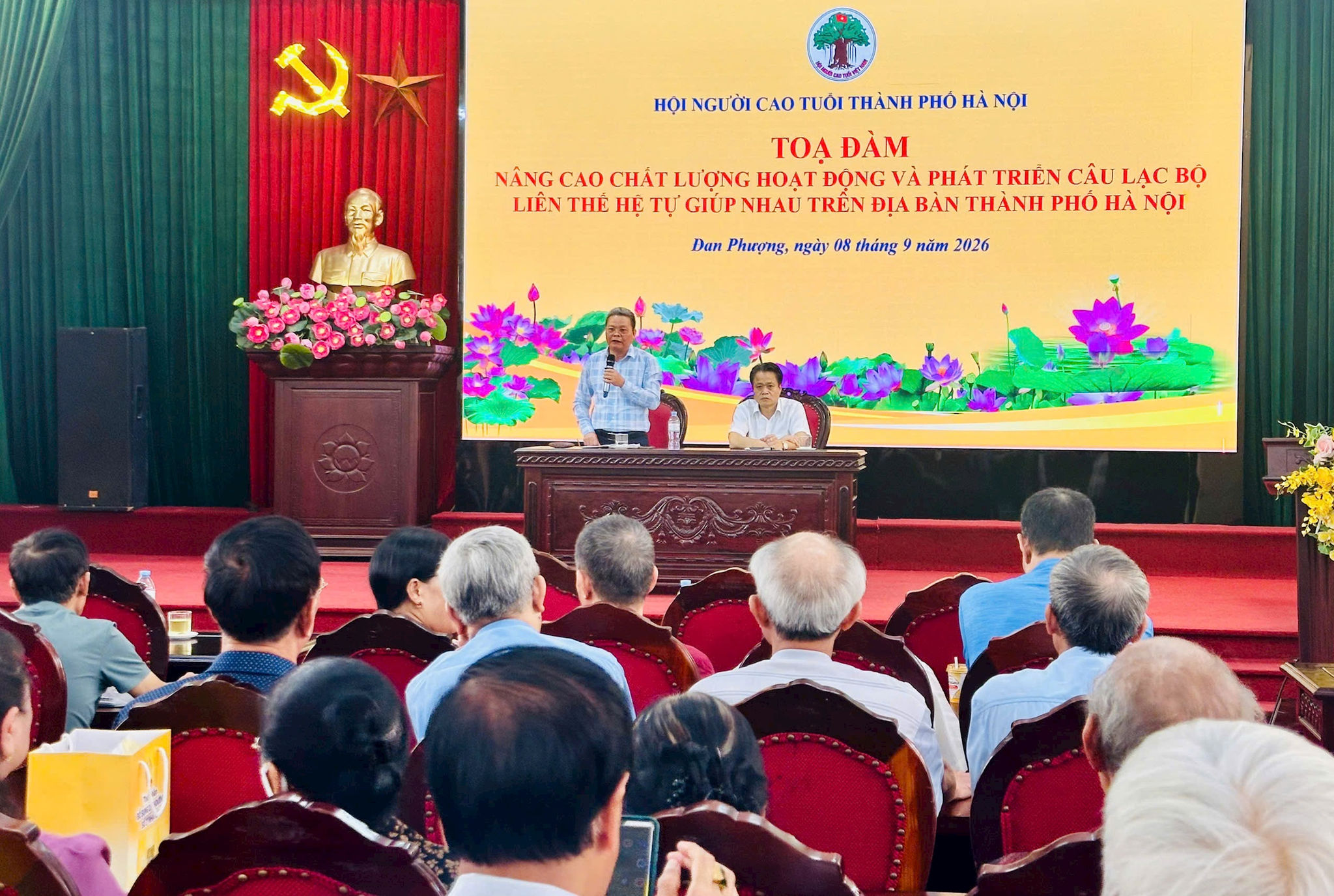 Tọa đàm 